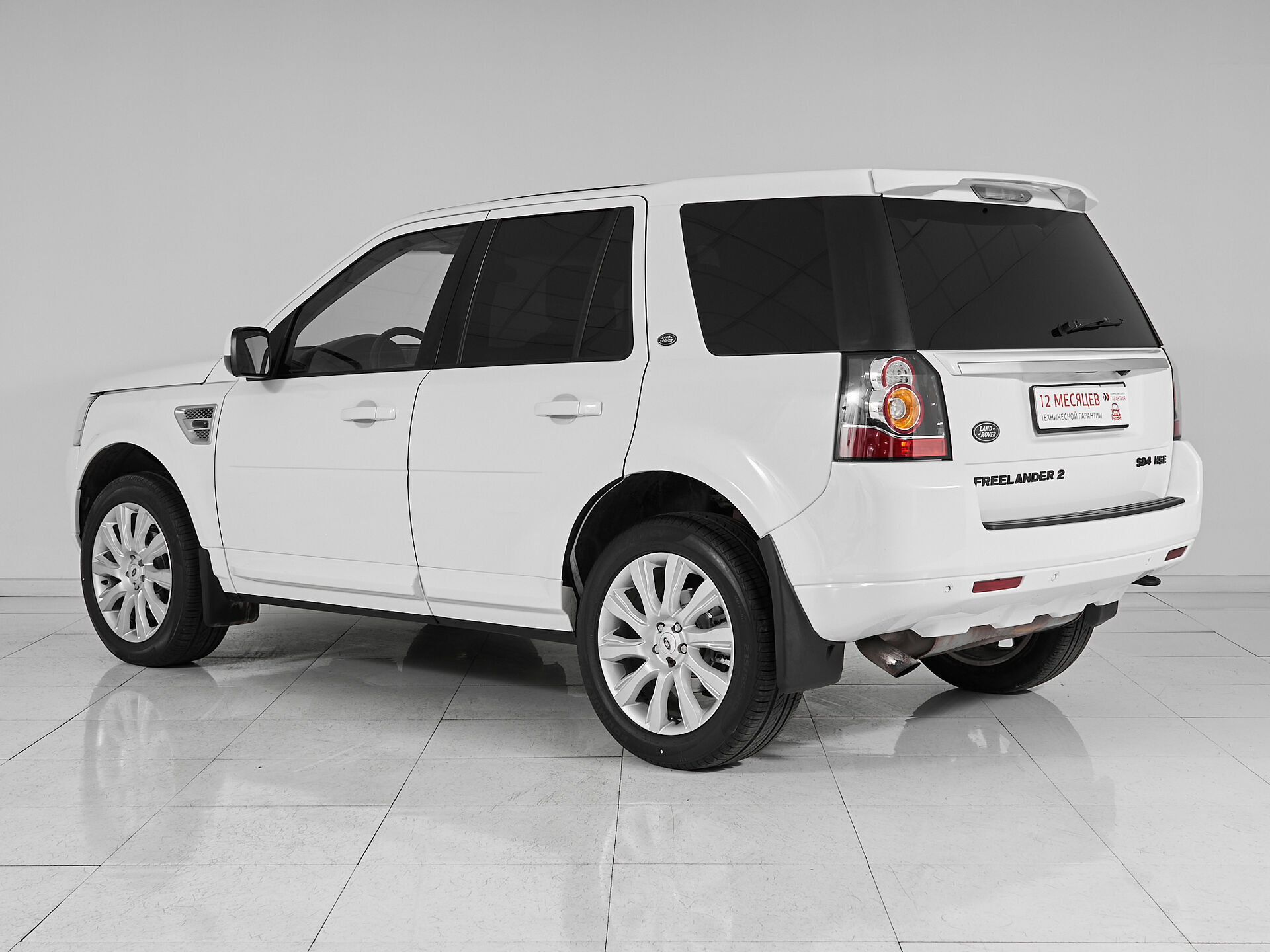Land Rover Freelander