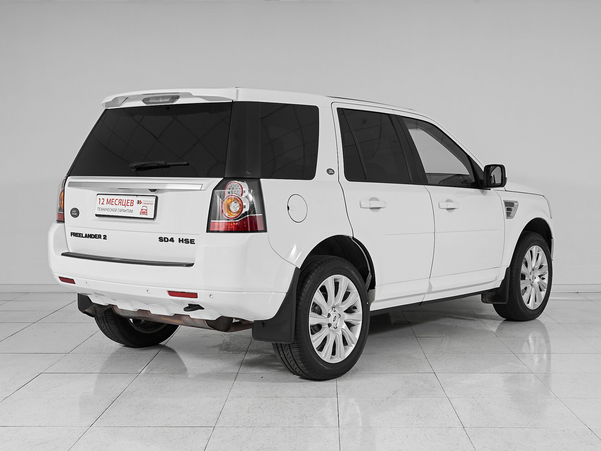 Land Rover Freelander