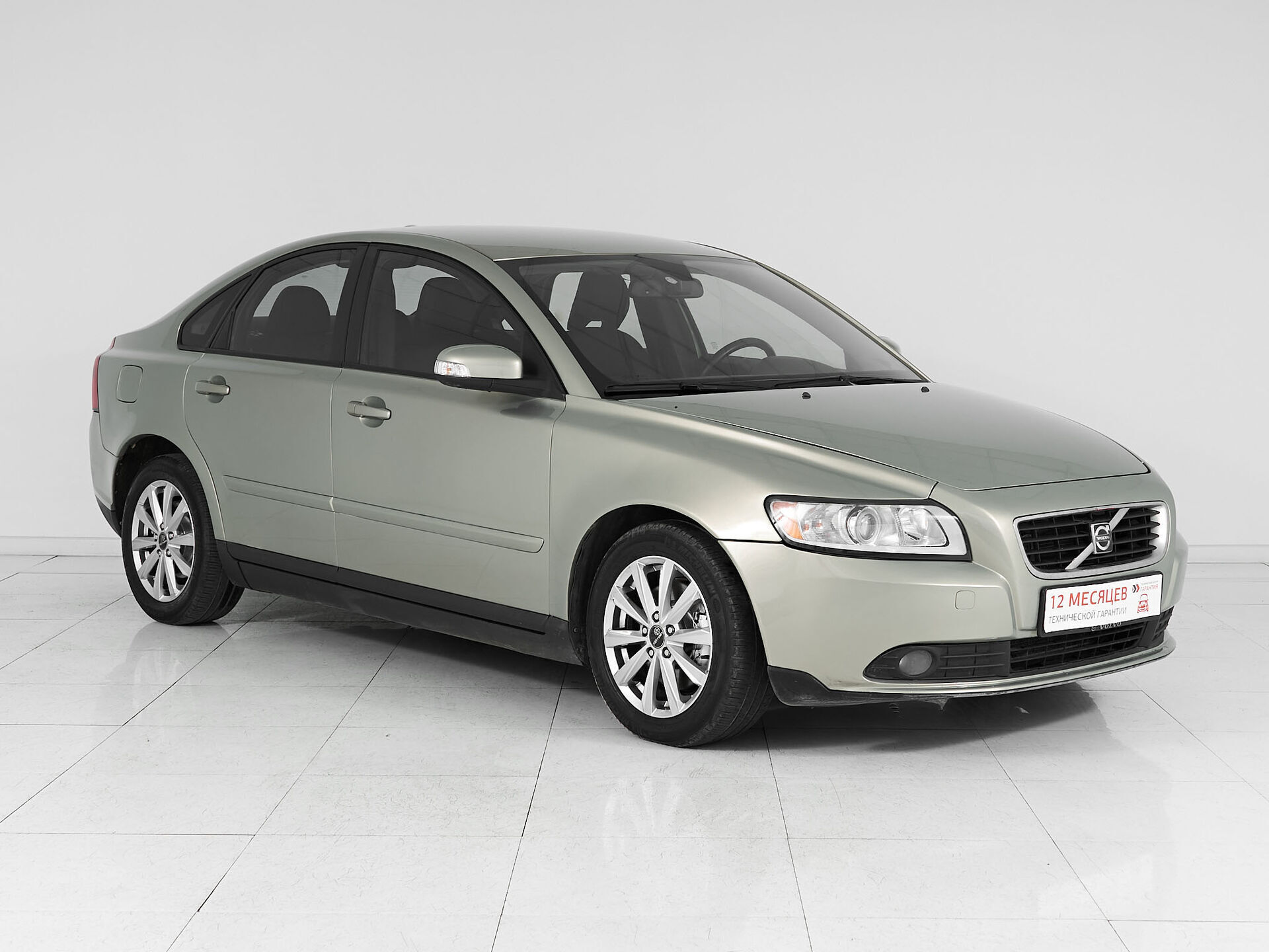 Volvo S40