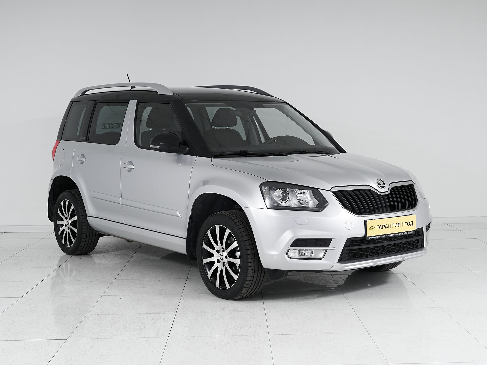 Skoda Yeti