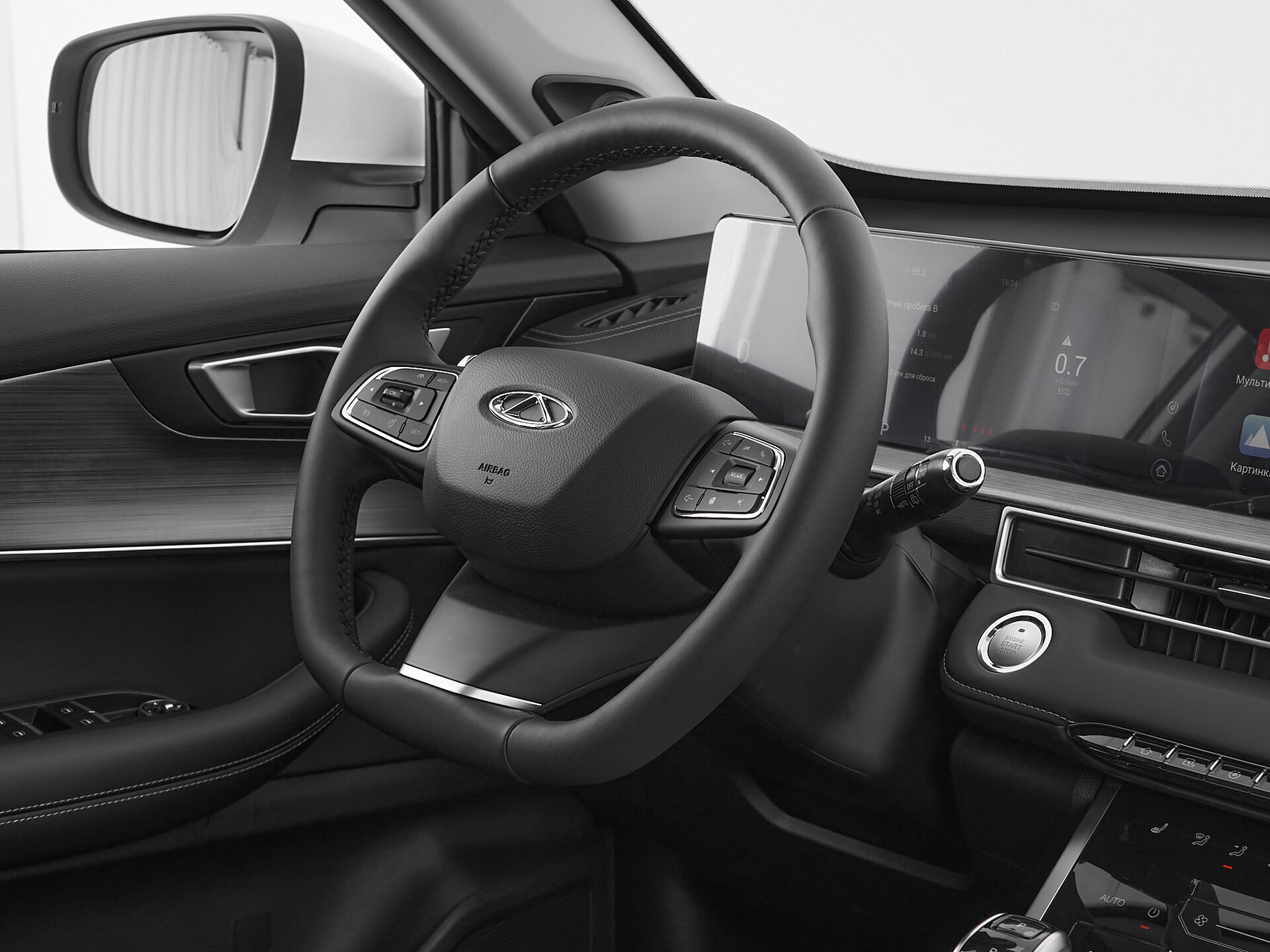 Chery Tiggo 7 Pro Max