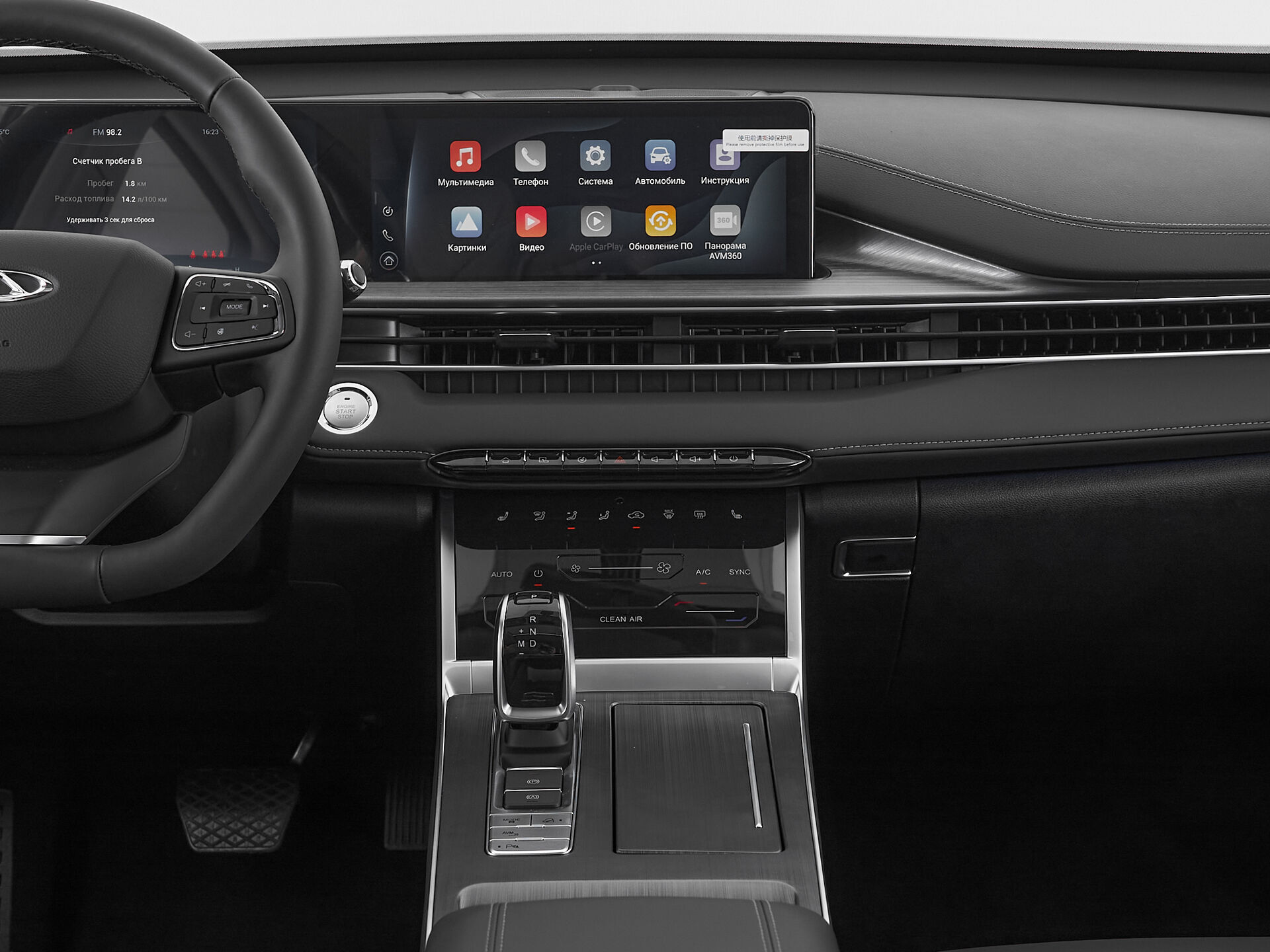 Chery Tiggo 7 Pro Max