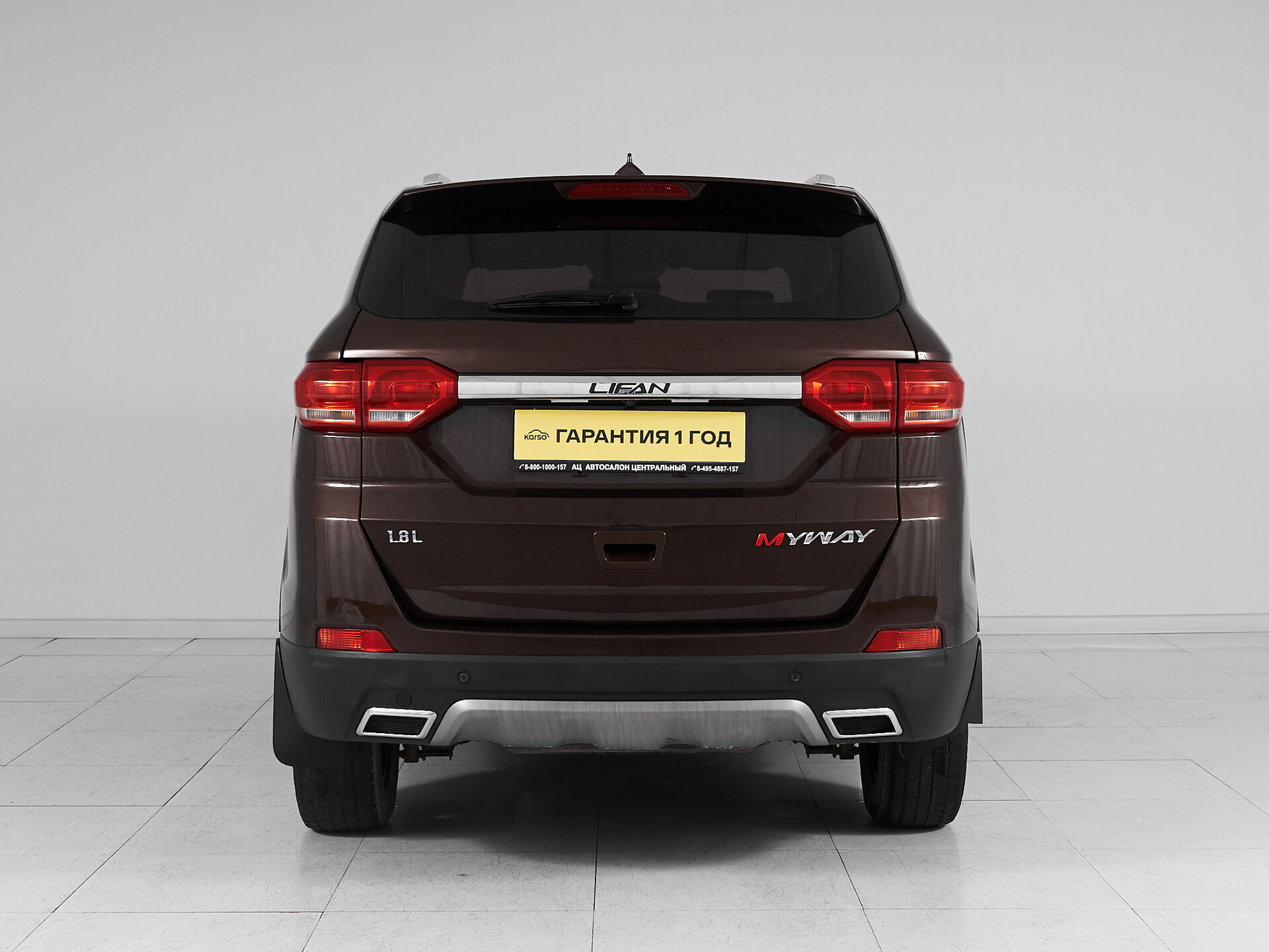 Lifan Myway