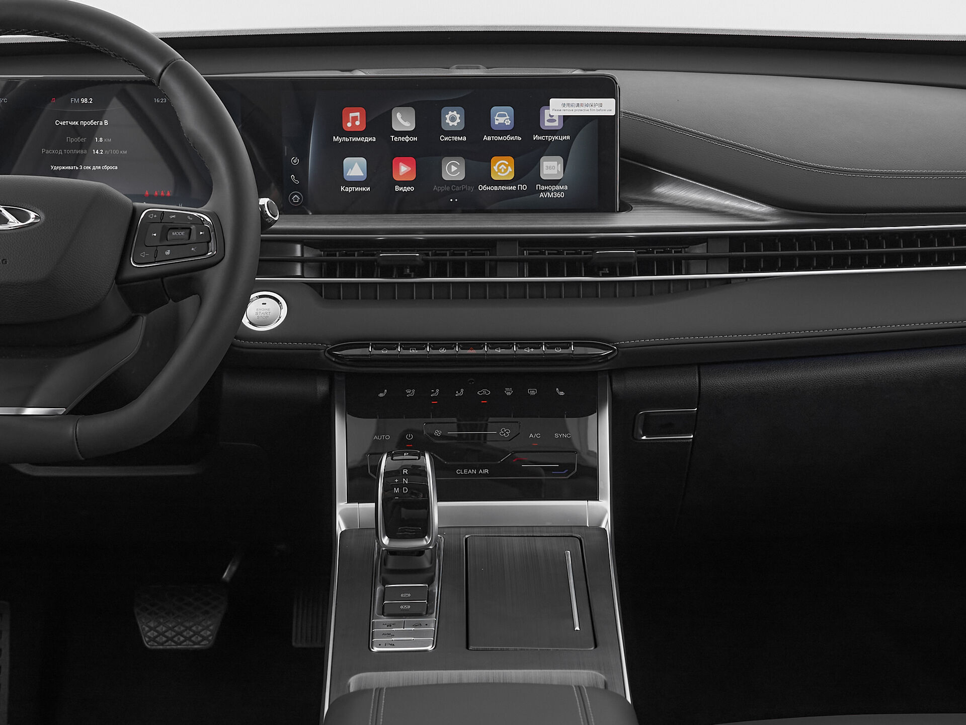 Chery Tiggo 7 Pro Max