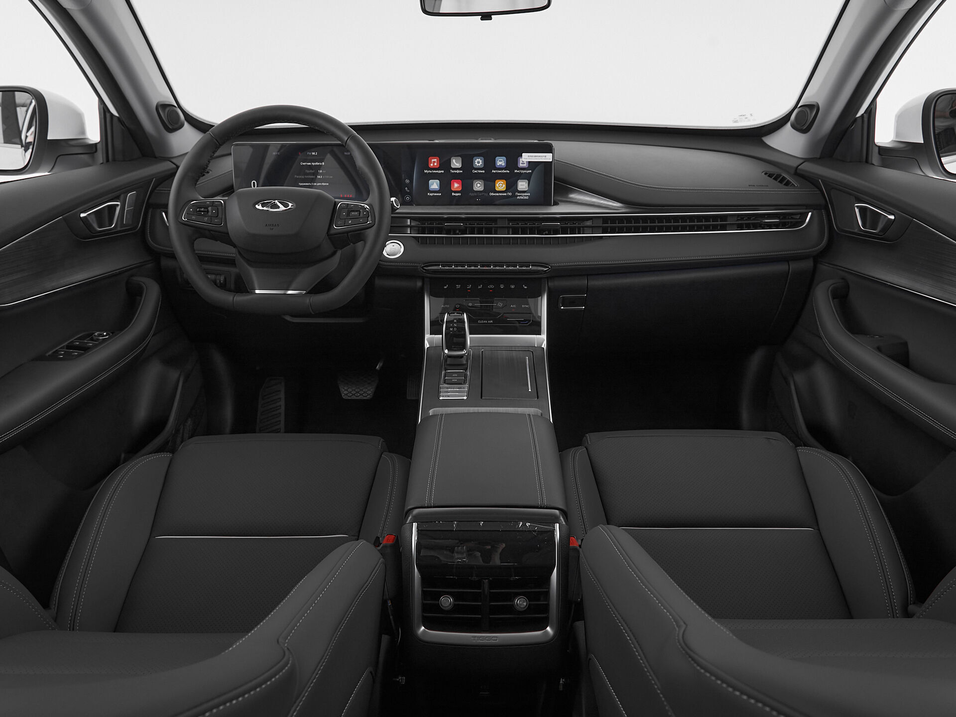 Chery Tiggo 7 Pro Max