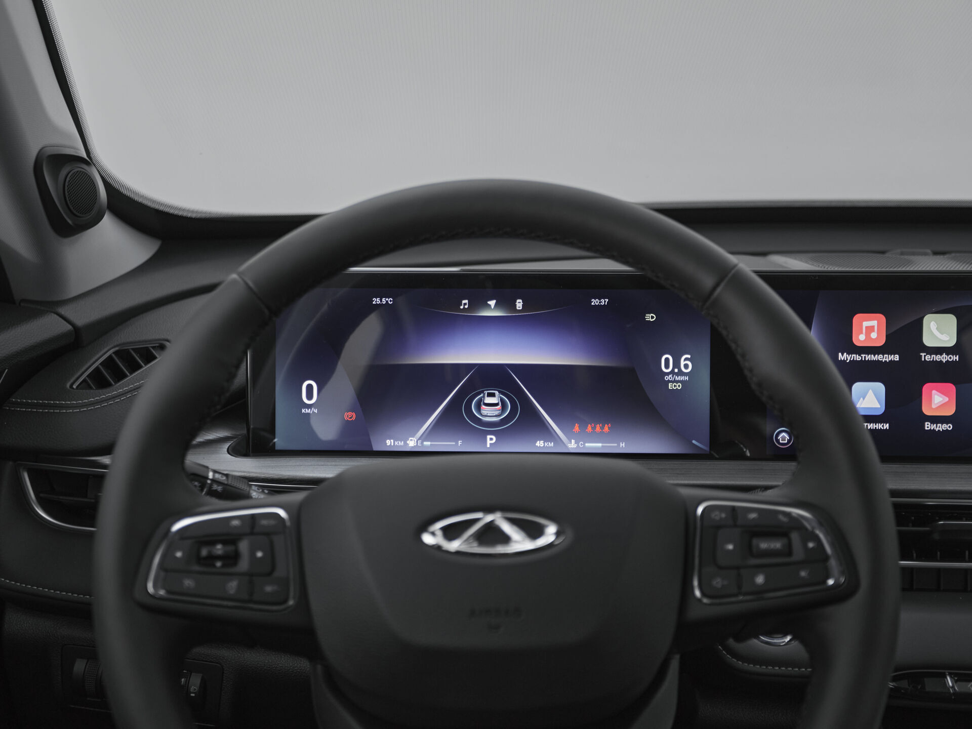 Chery Tiggo 7 Pro Max