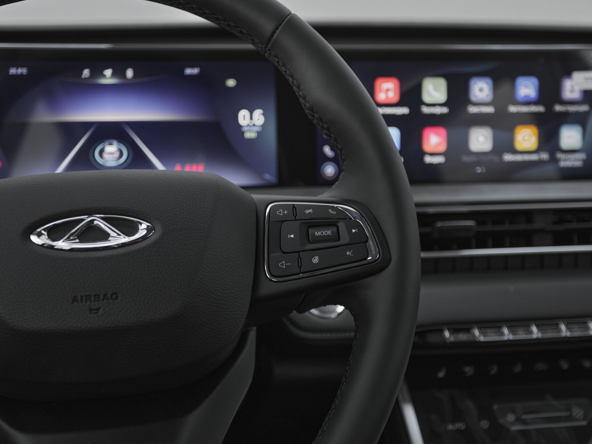 Chery Tiggo 7 Pro Max