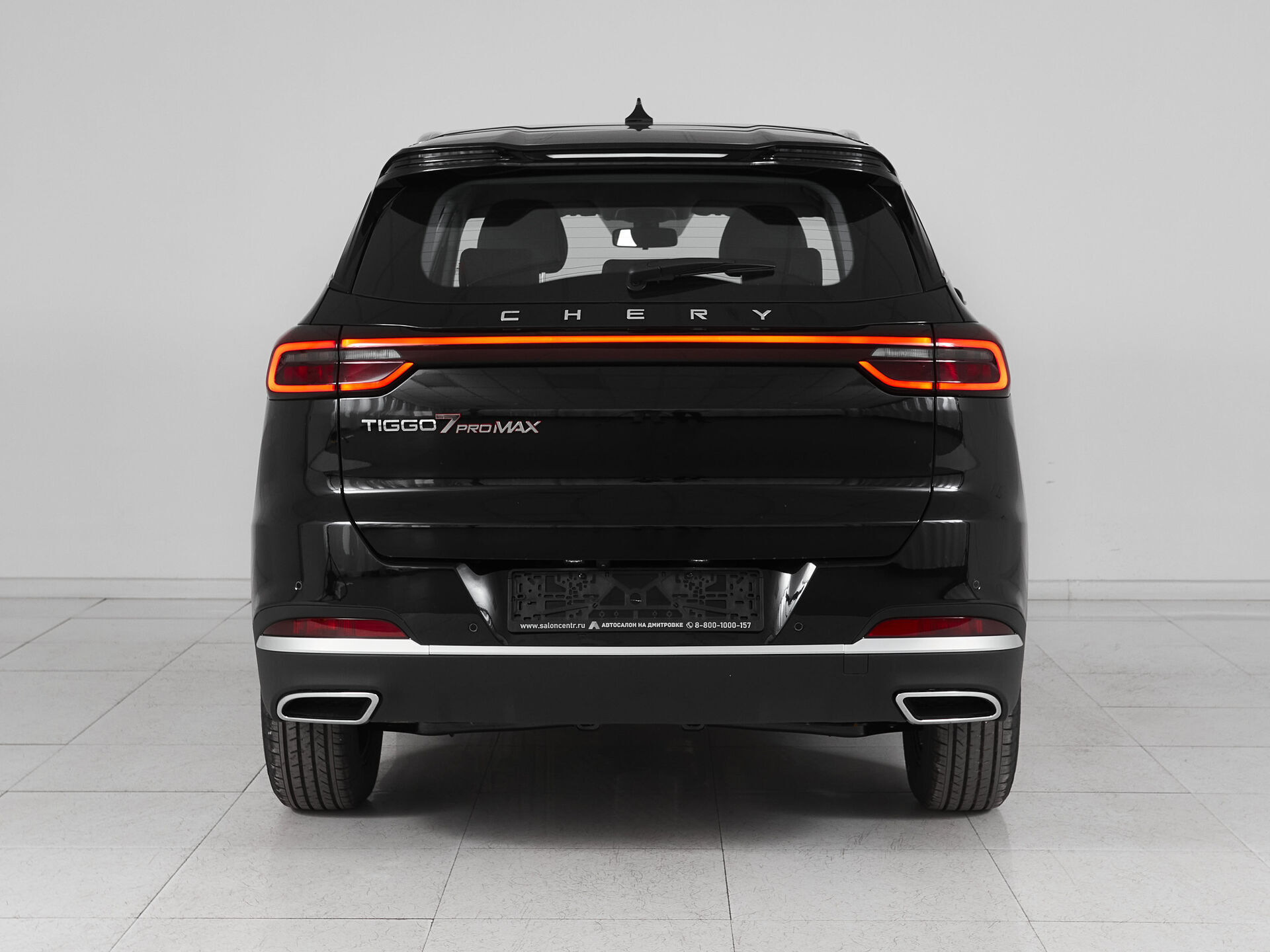 Chery Tiggo 7 Pro Max