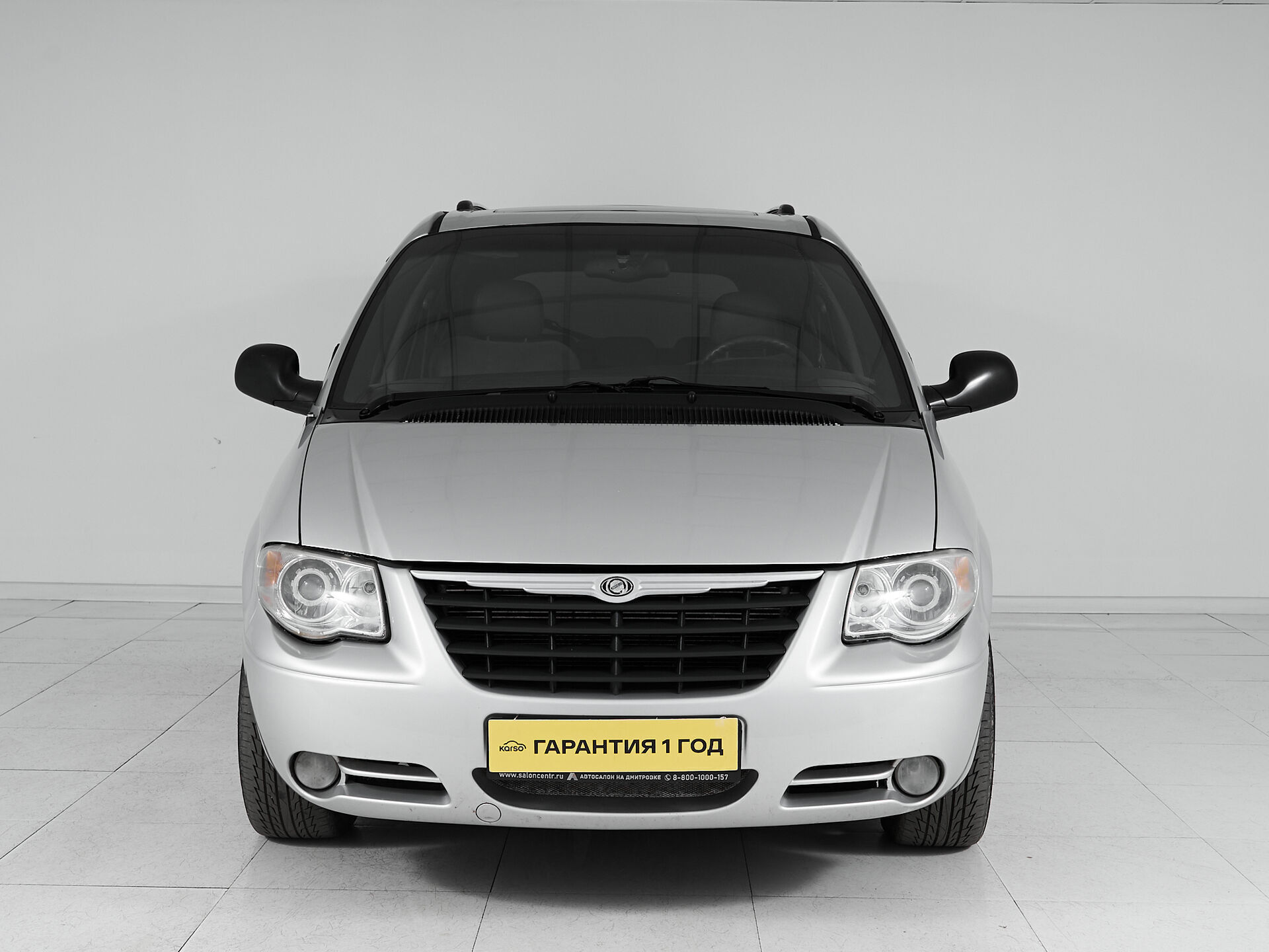 Chrysler Town & Country