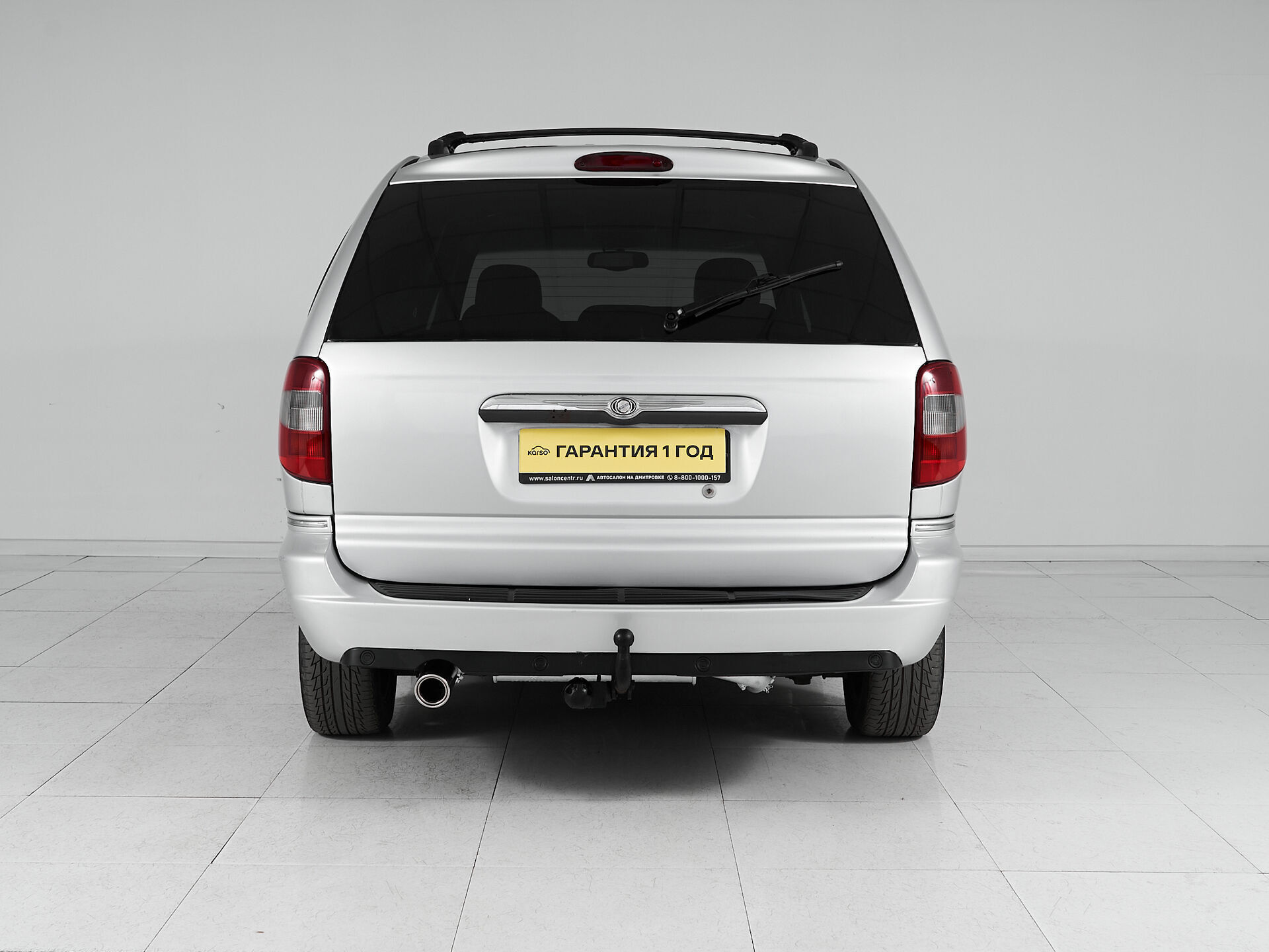 Chrysler Town & Country