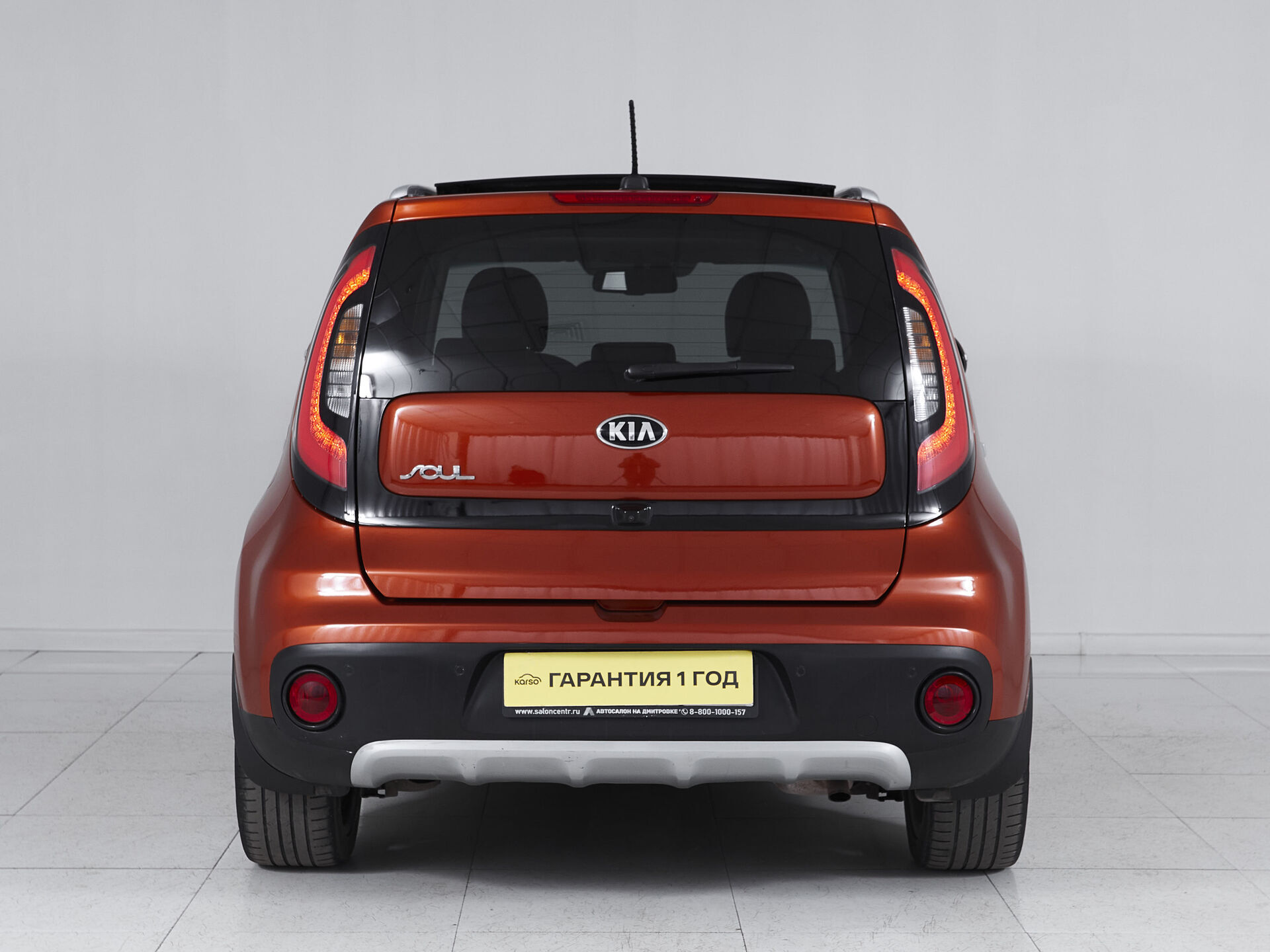 Kia Soul