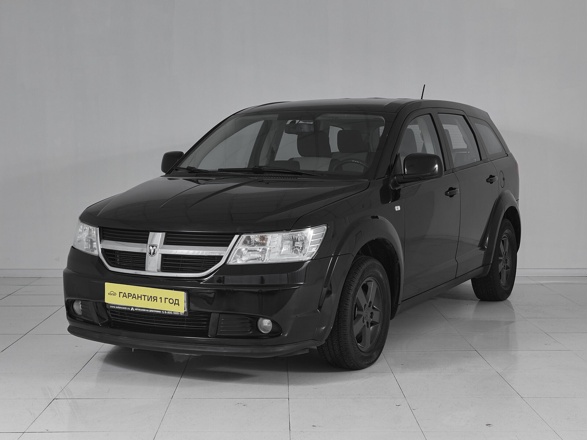 Dodge Journey
