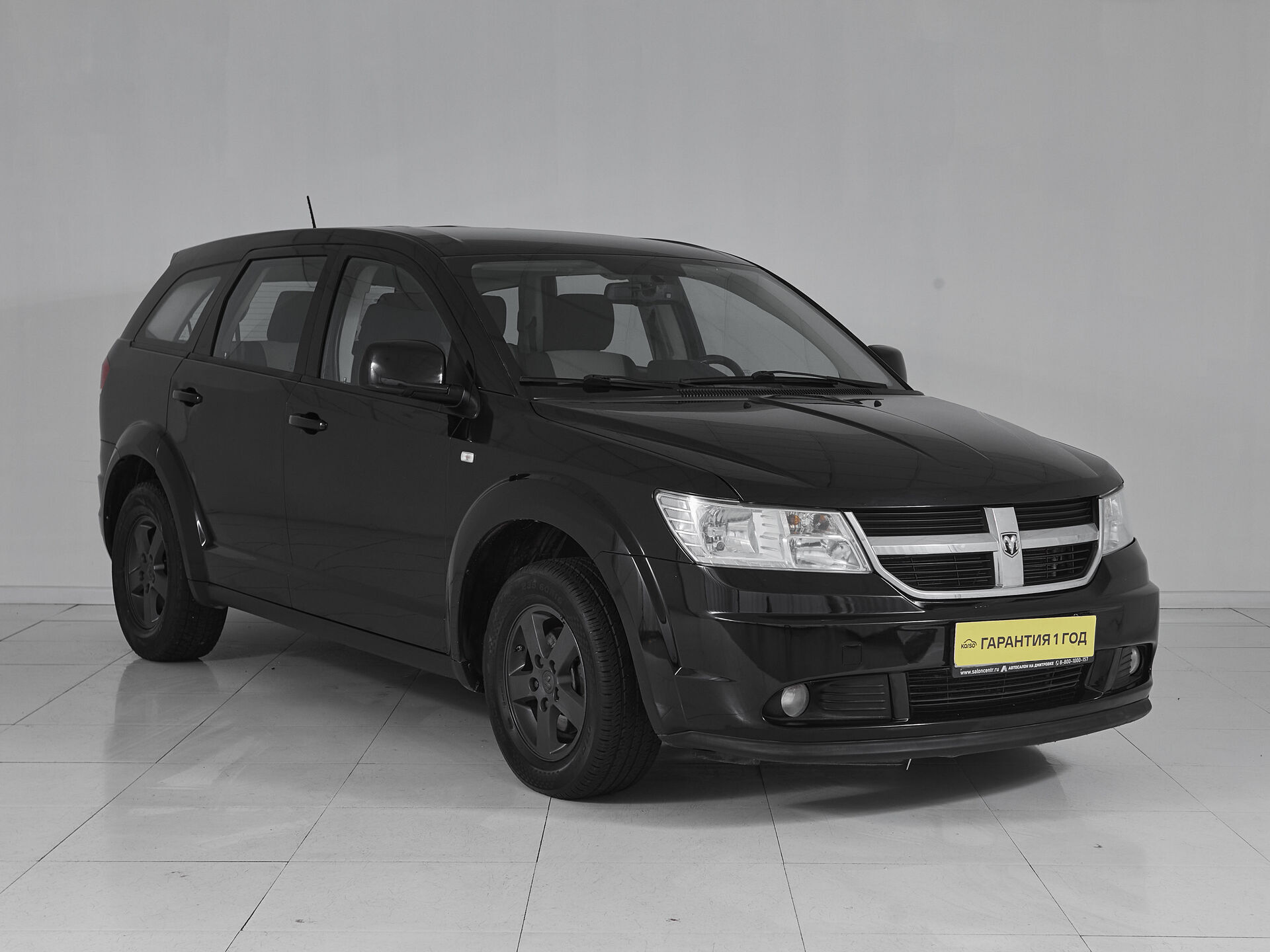Dodge Journey