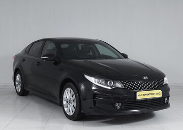Kia Optima Вид 3