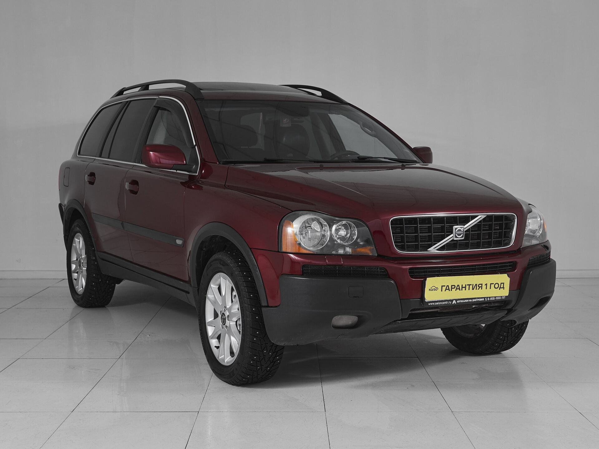 Volvo XC90