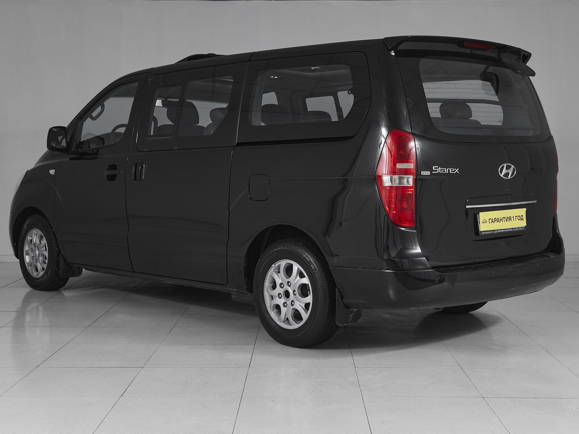 Hyundai Grand Starex