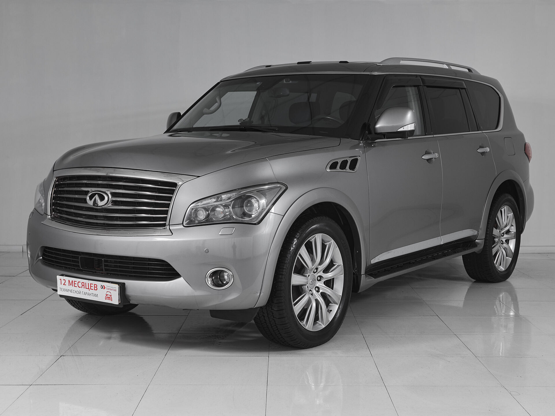 Infiniti QX56