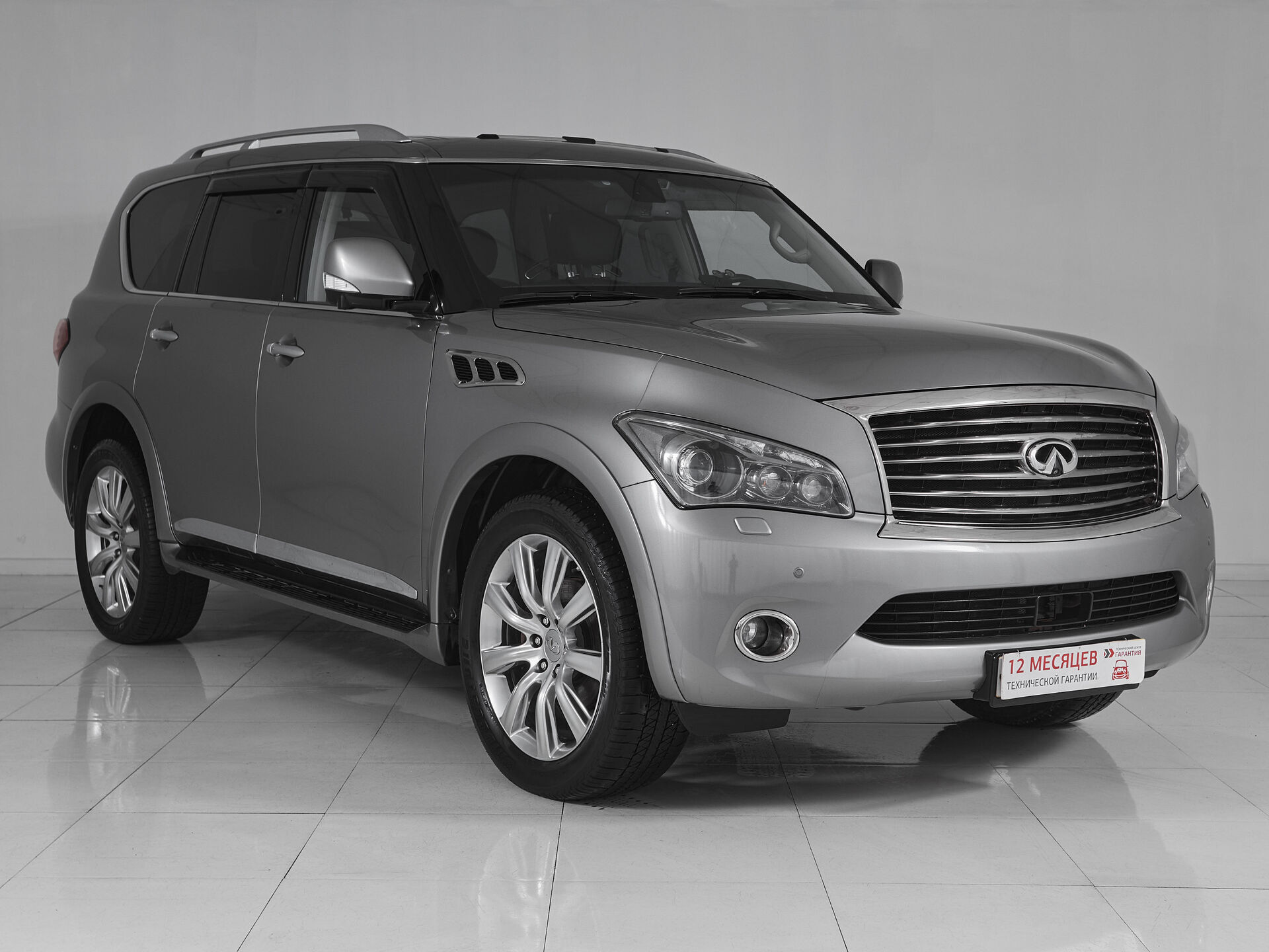 Infiniti QX56