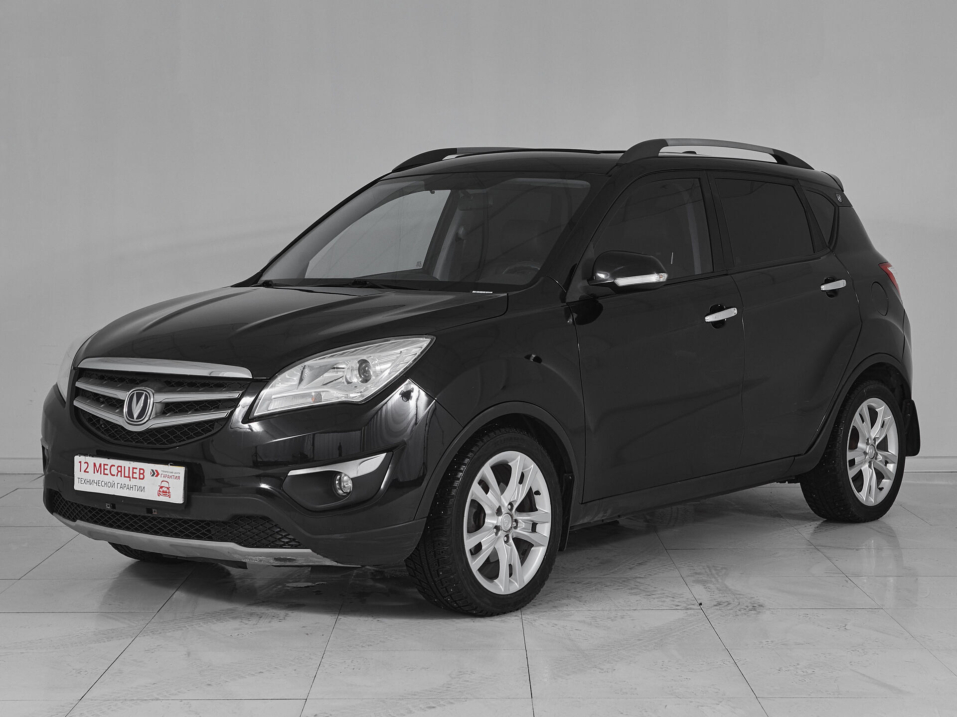 Changan CS35PLUS