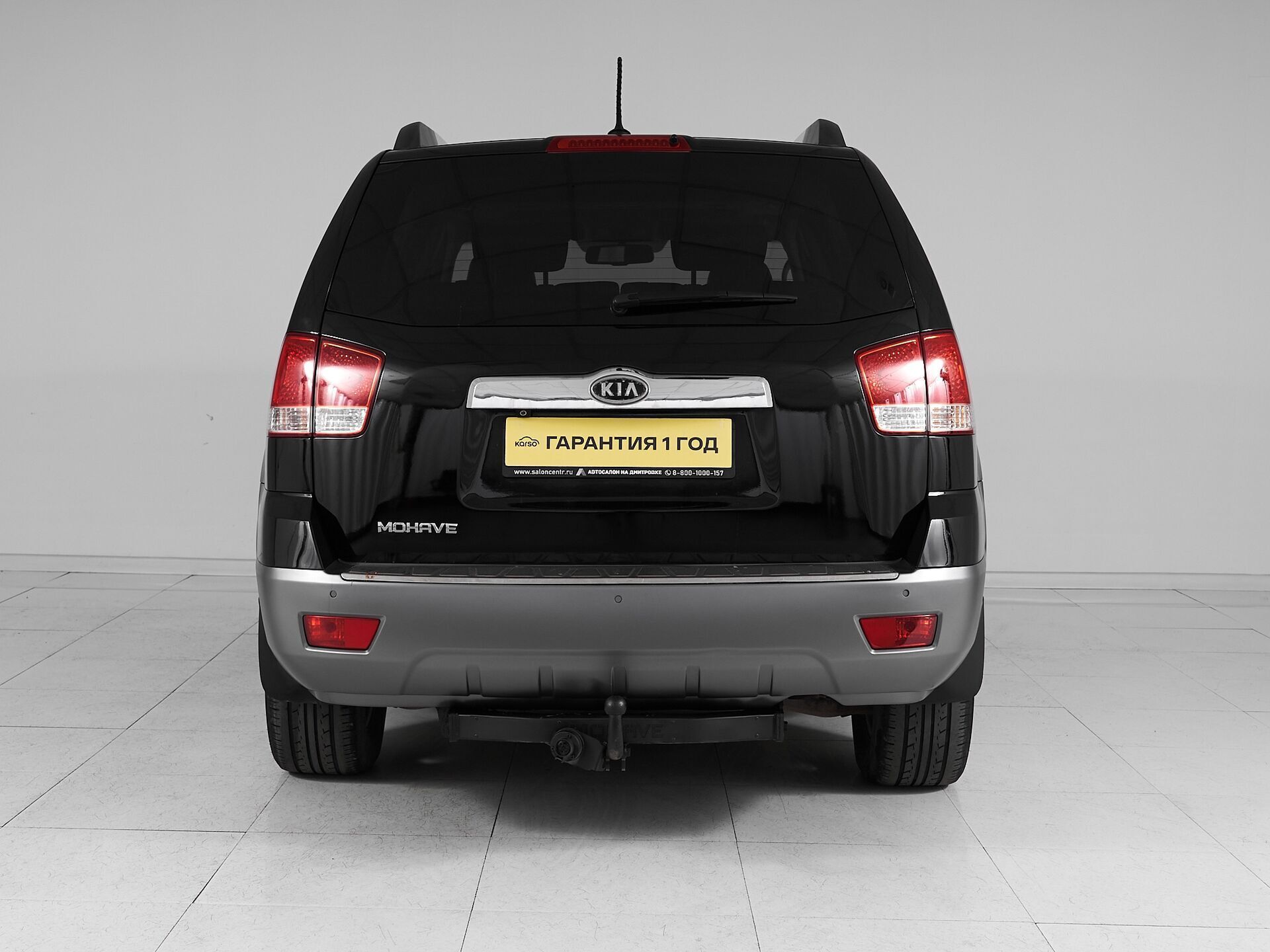 Kia Mohave