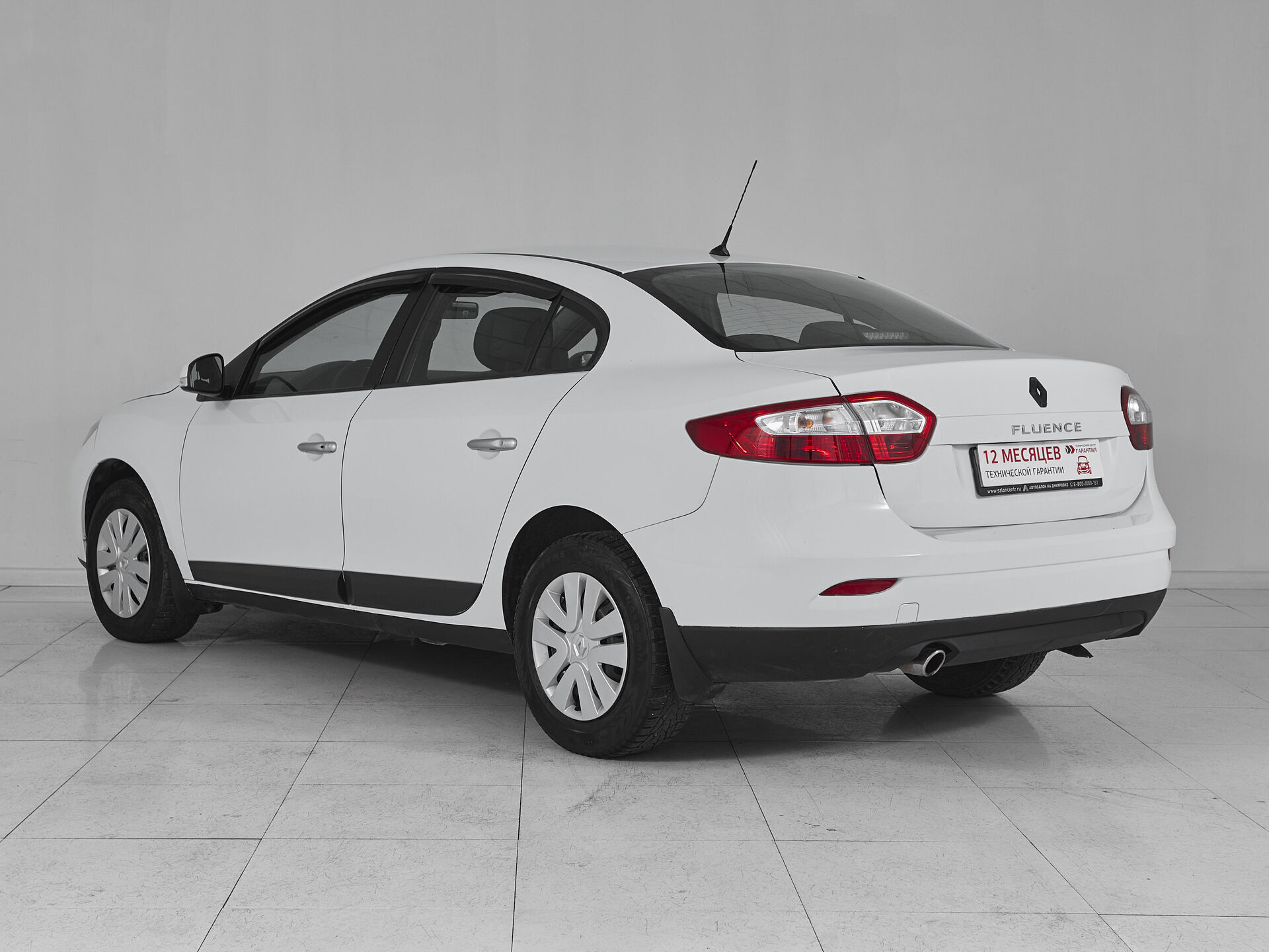 Renault Fluence