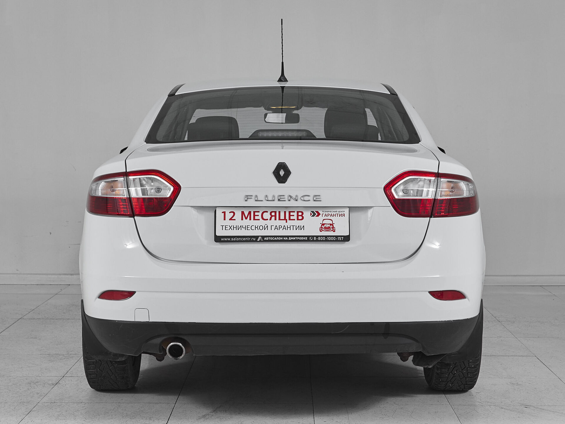 Renault Fluence