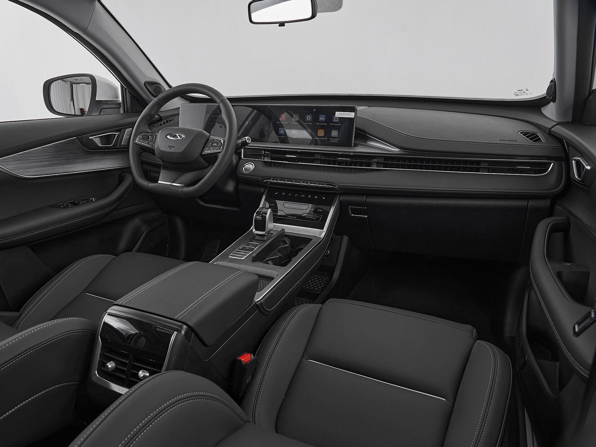 Chery Tiggo 7 Pro Max