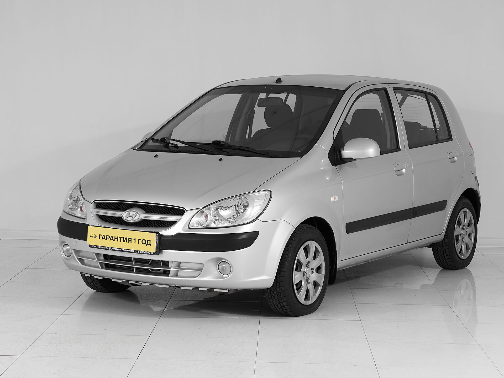 Hyundai Getz