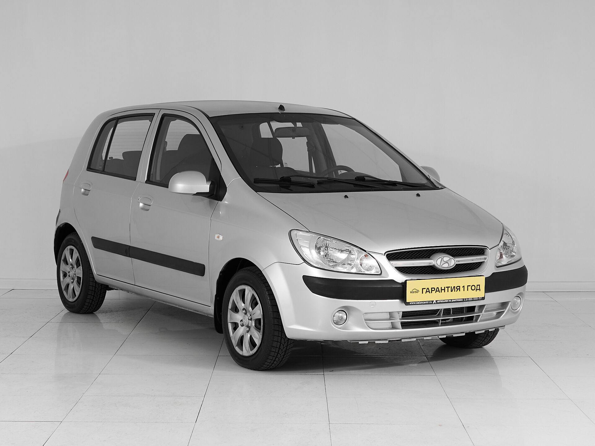 Hyundai Getz
