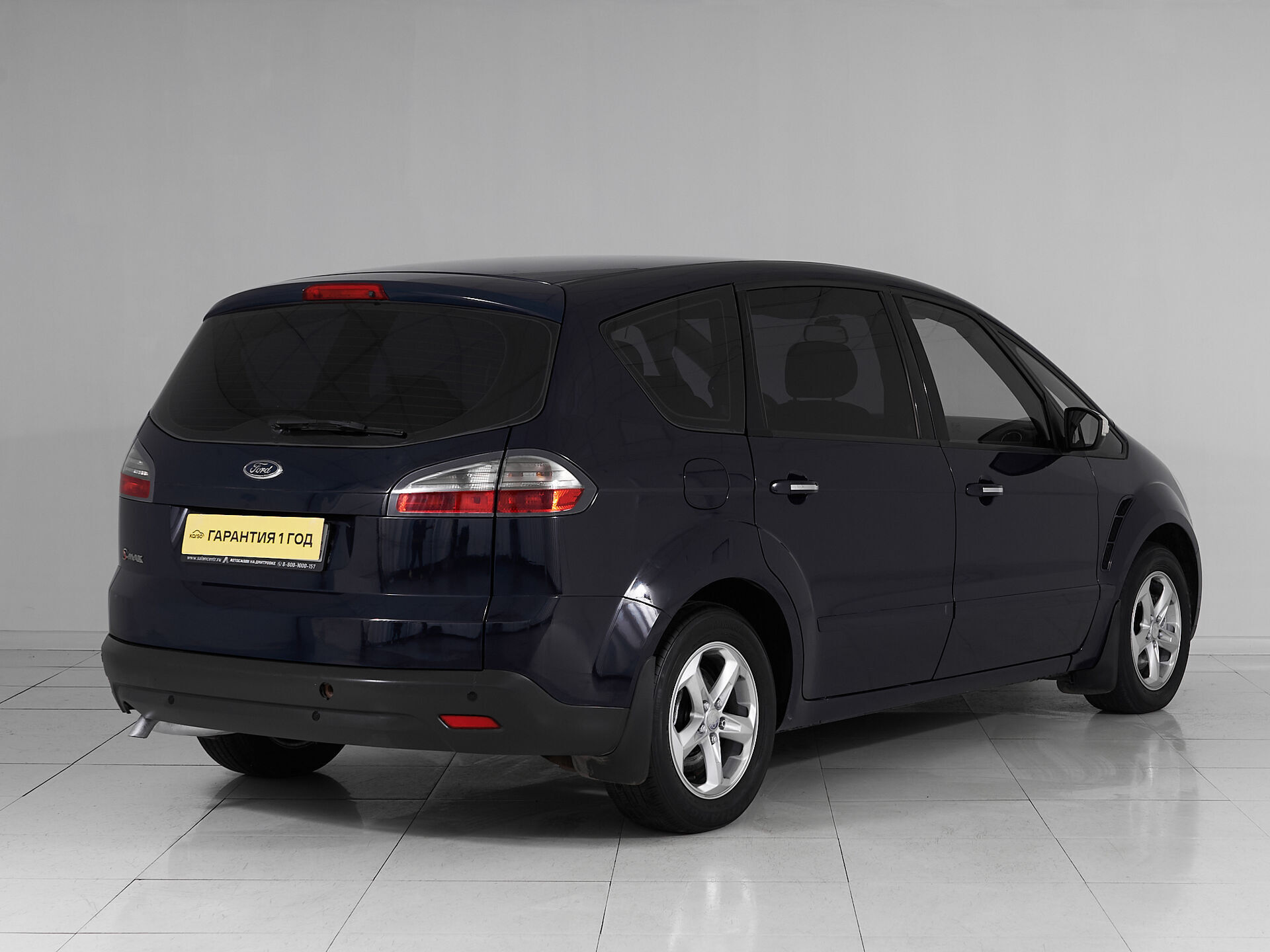 Ford S-MAX