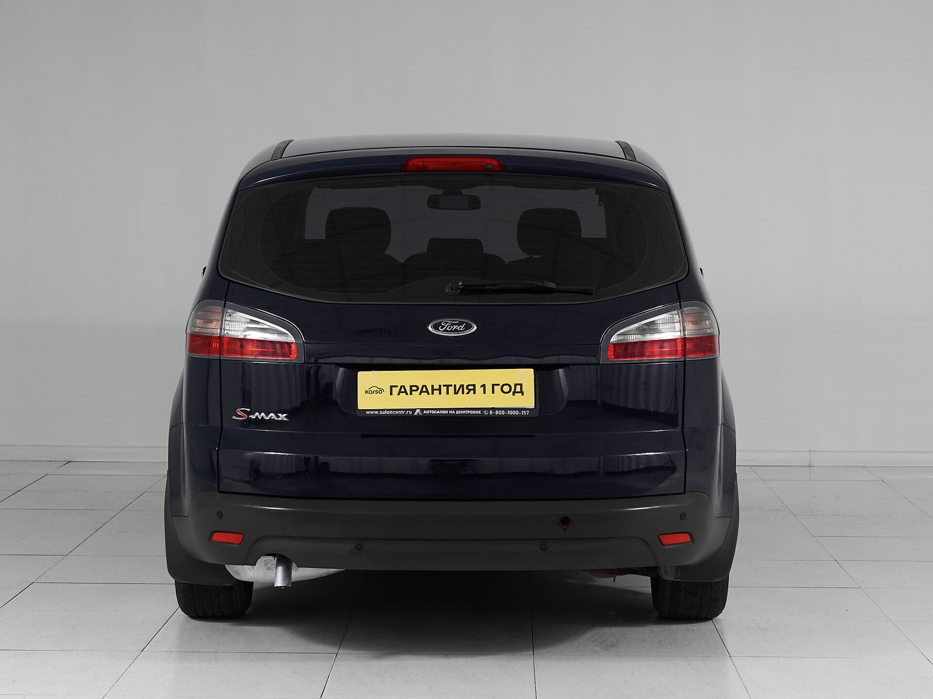 Ford S-MAX