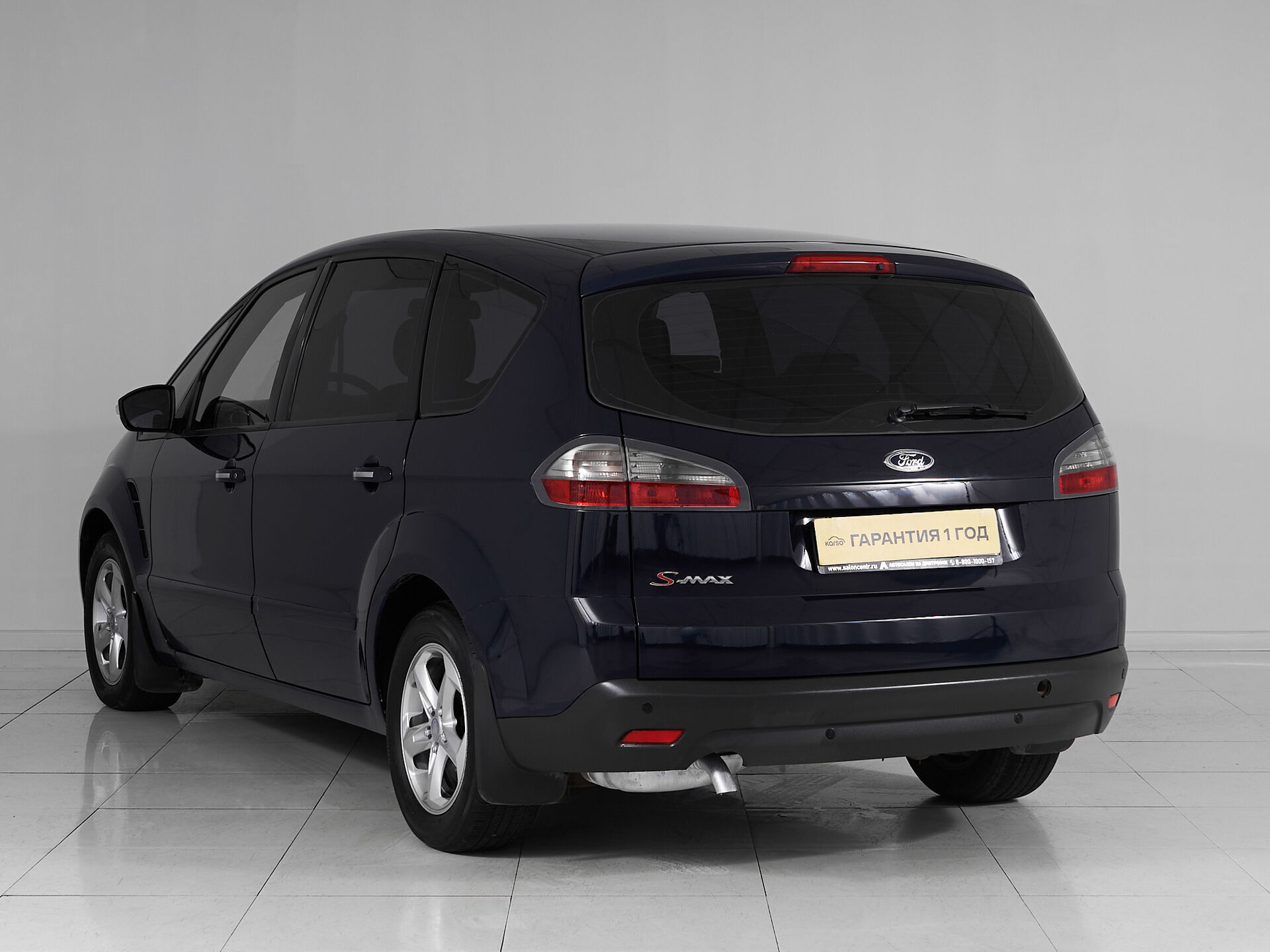 Ford S-MAX