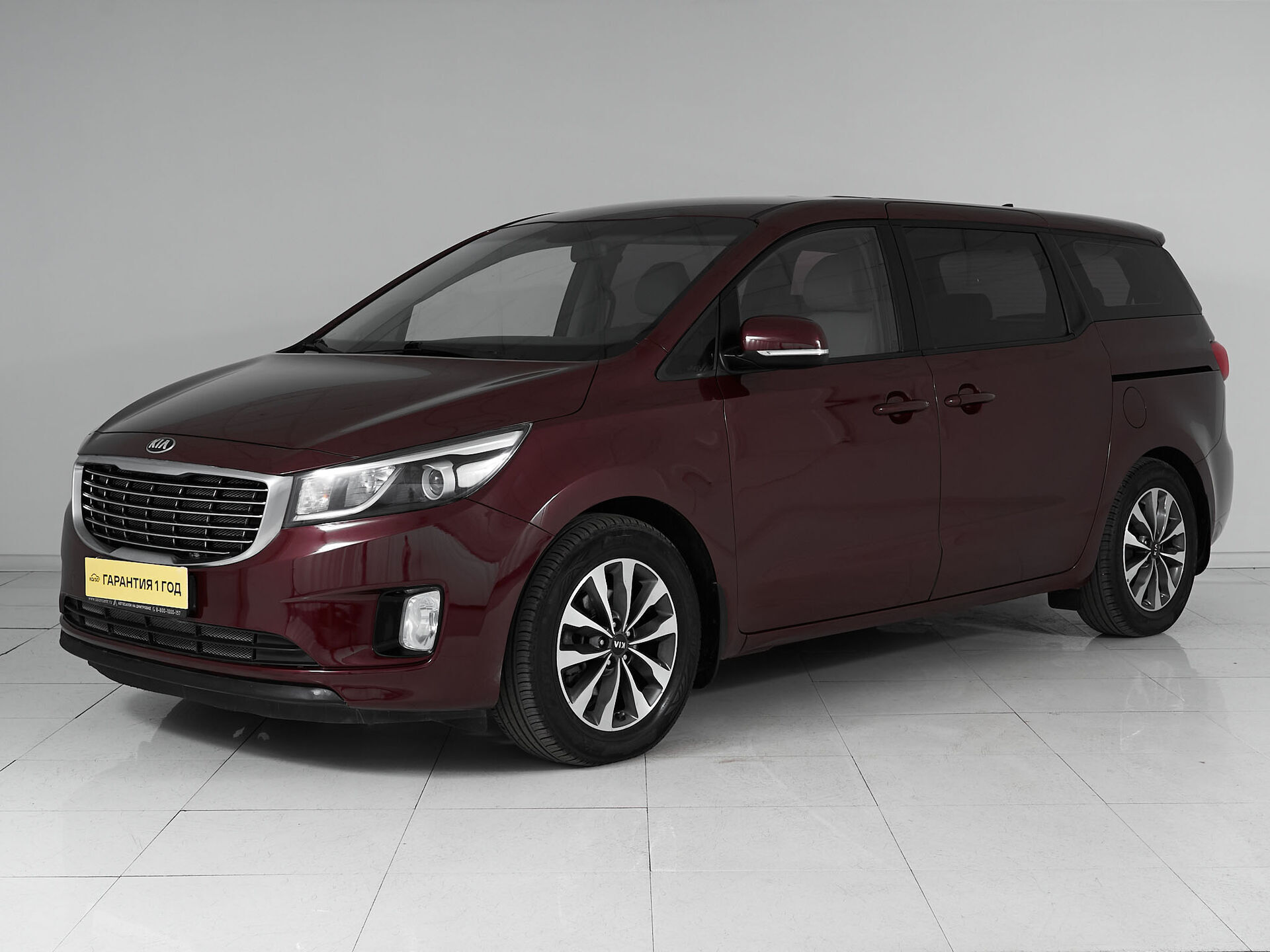 Kia Carnival