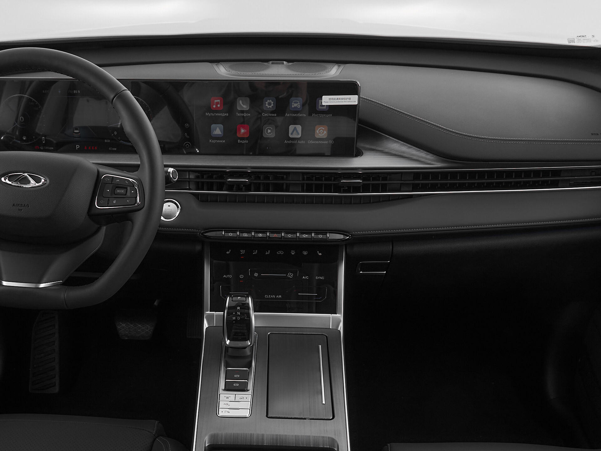 Chery Tiggo 7 Pro Max