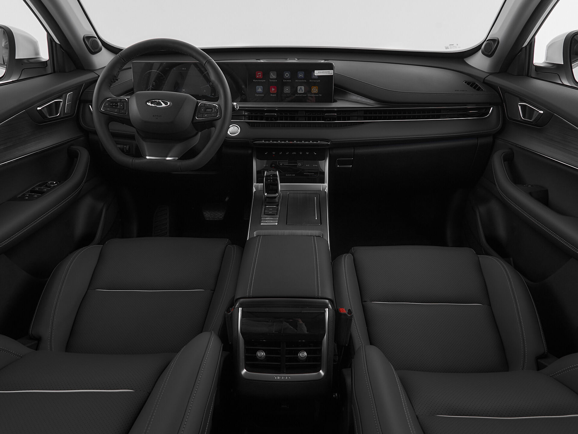 Chery Tiggo 7 Pro Max