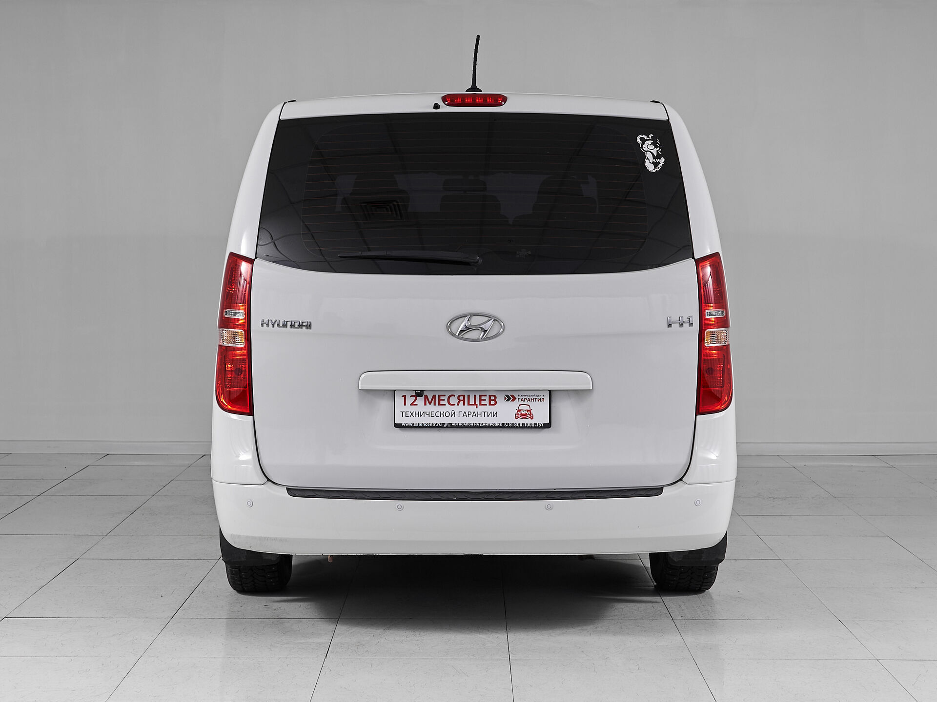 Hyundai H-1