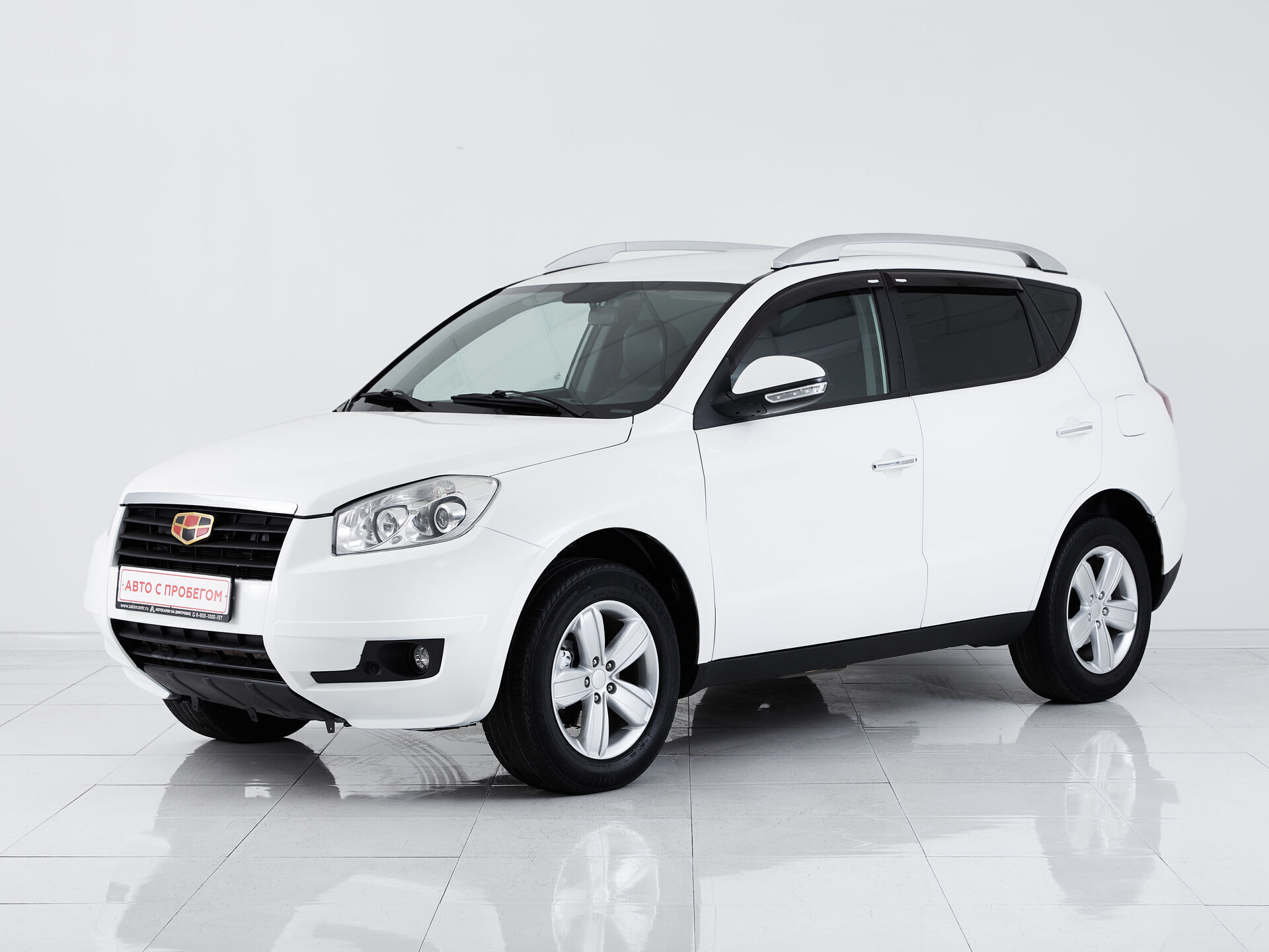 Geely Emgrand X7