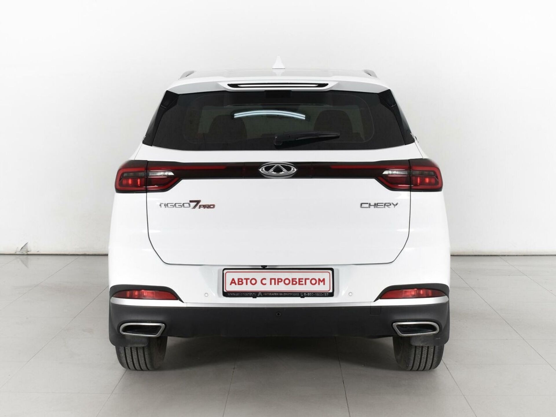 Chery Tiggo 7 Pro Max