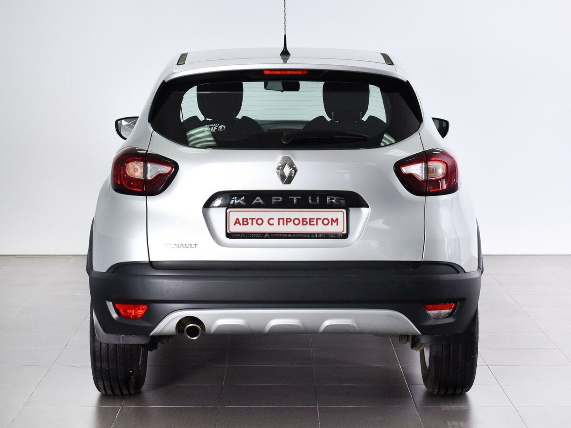 Renault Kaptur