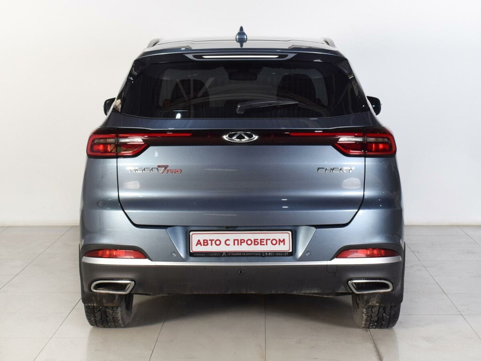 Chery Tiggo 7 Pro Max