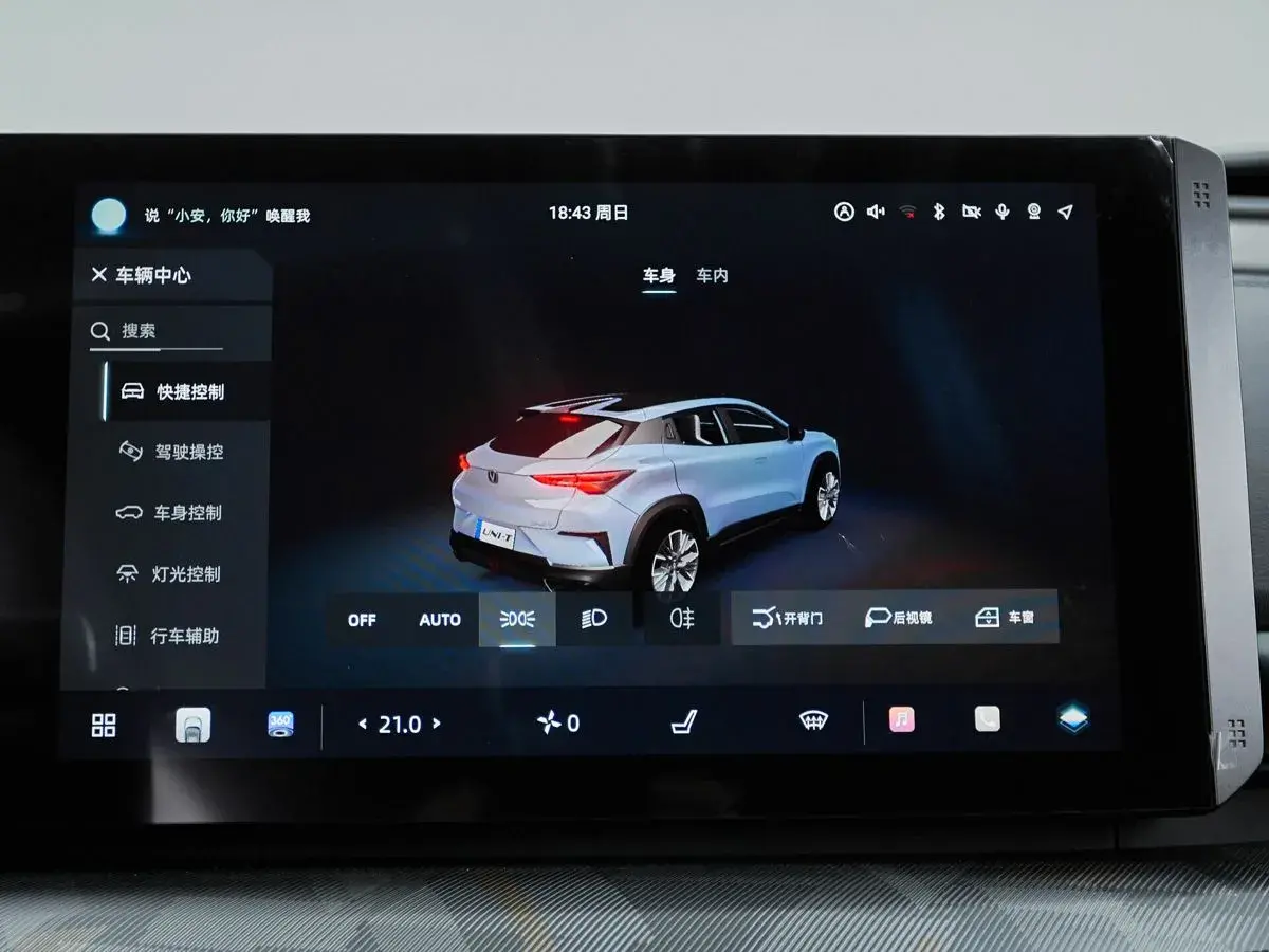 Changan UNI-T