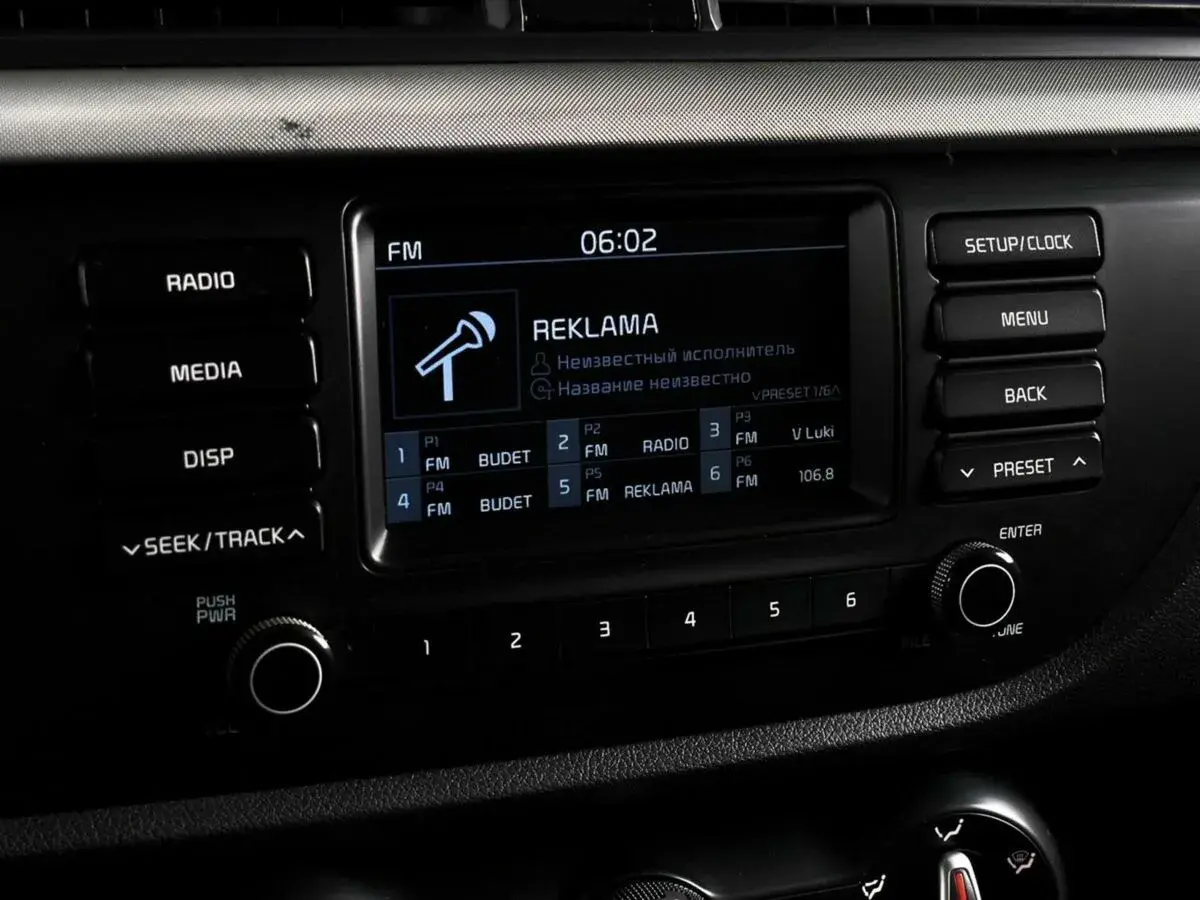 Kia Rio