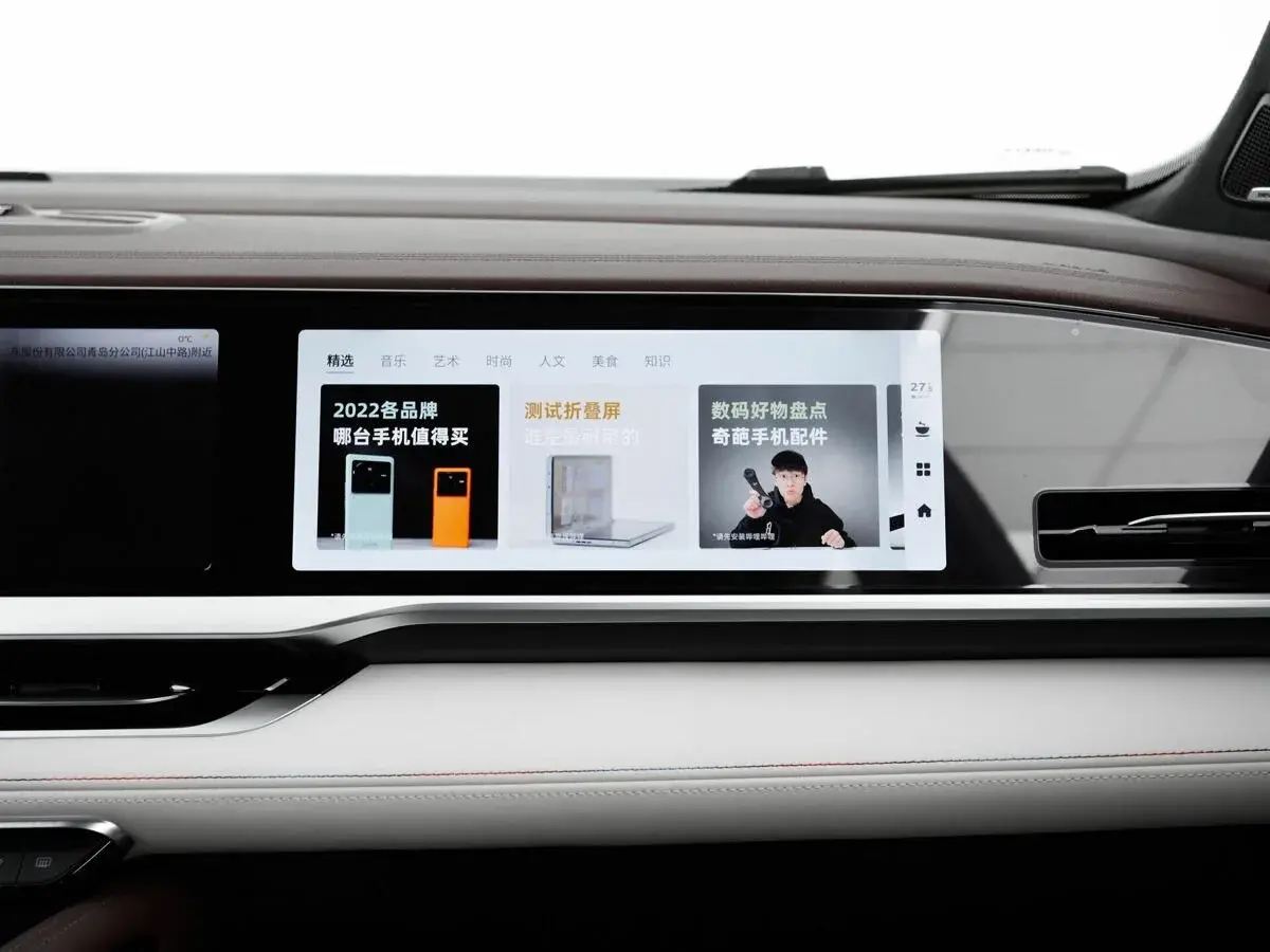 Geely Monjaro