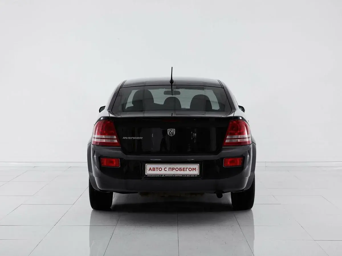 Dodge Avenger