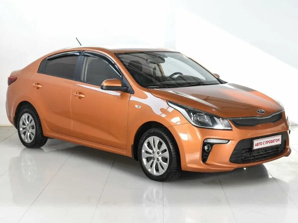 Kia Rio