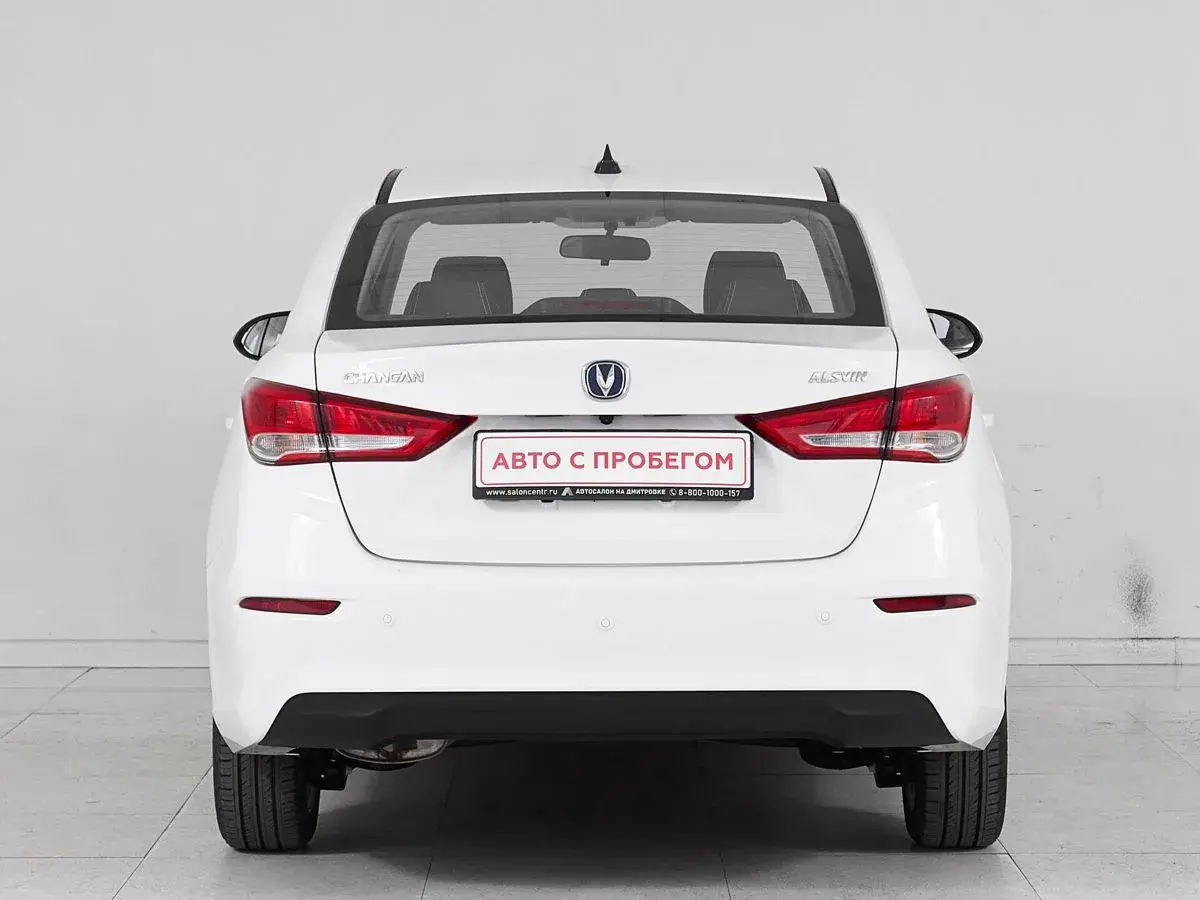 Changan Alsvin