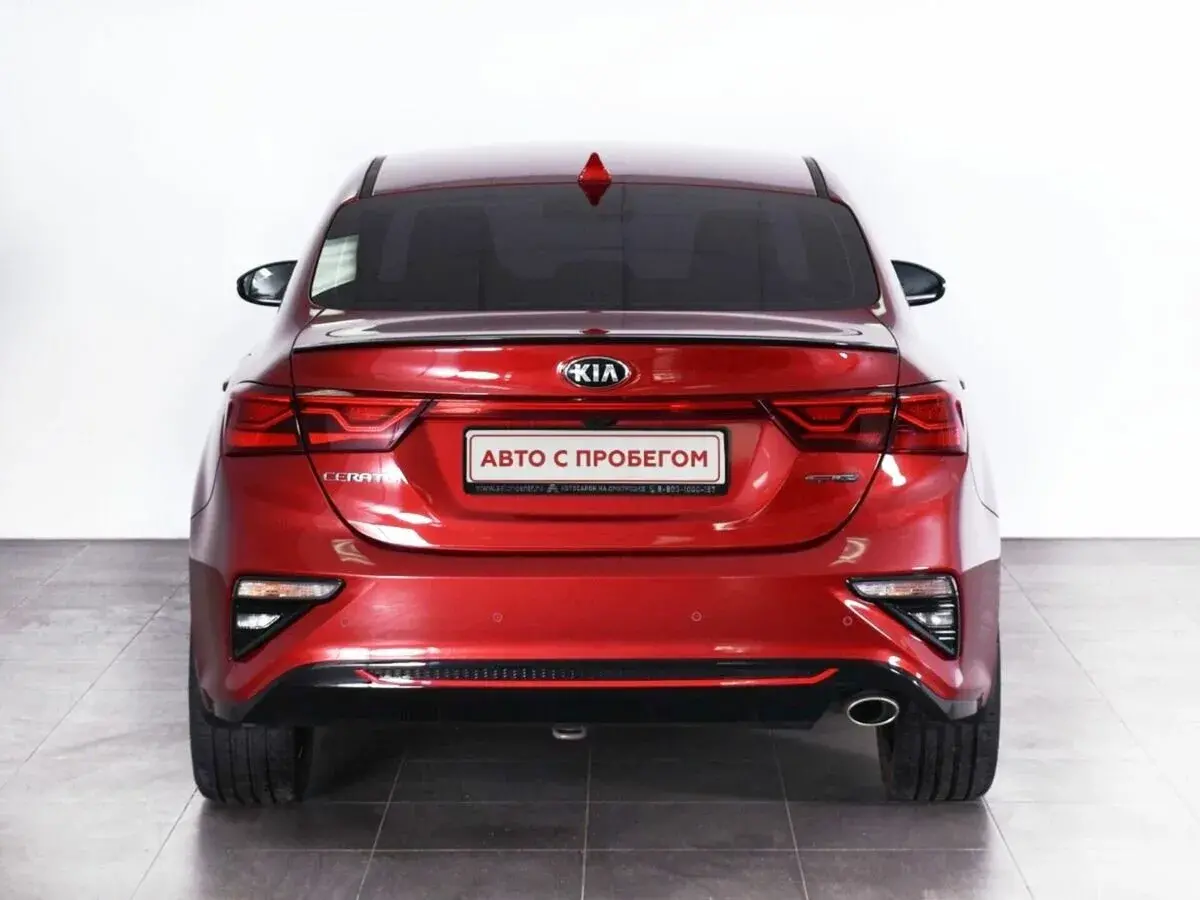 Kia Cerato
