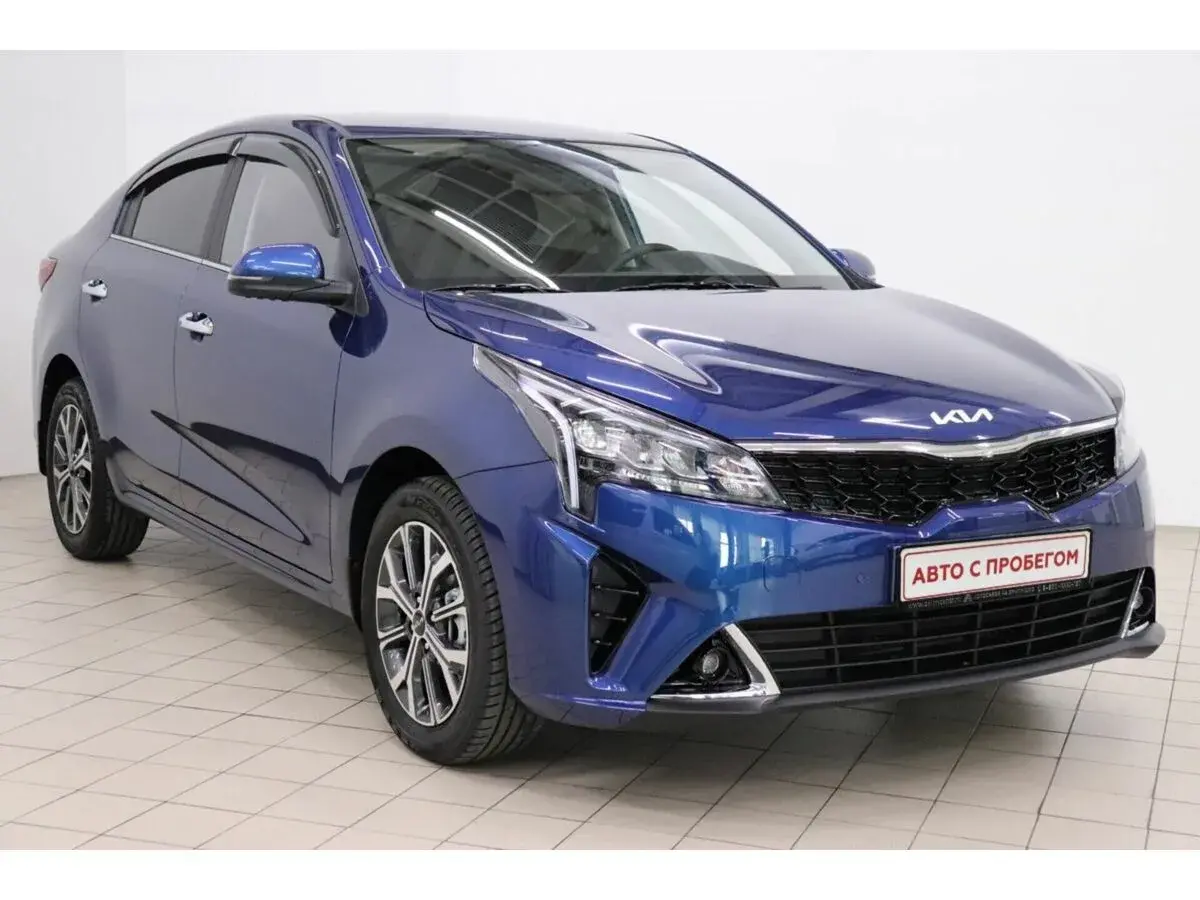 Kia Rio