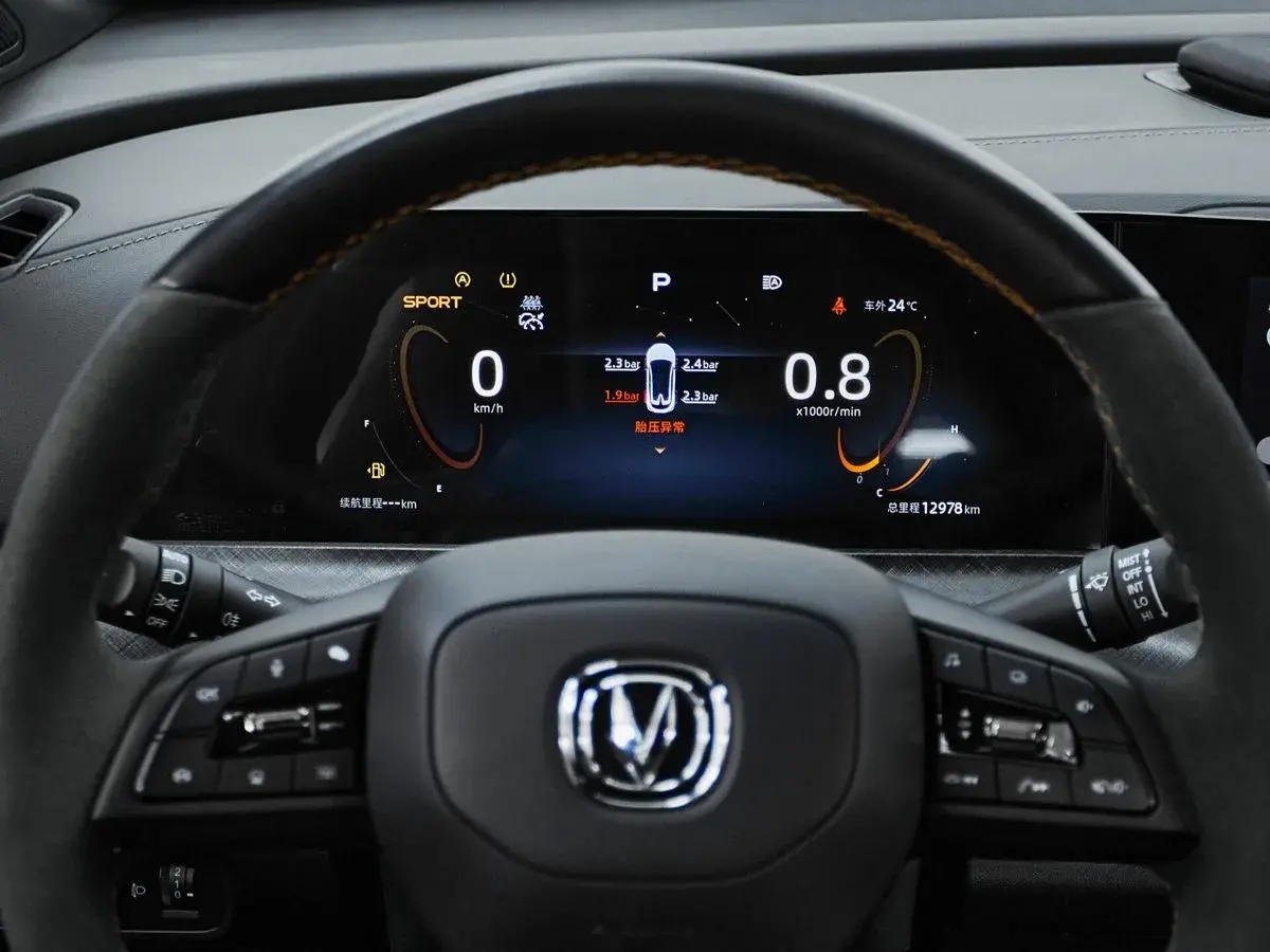 Changan UNI-T