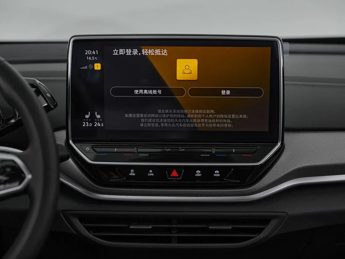Volkswagen ID.4